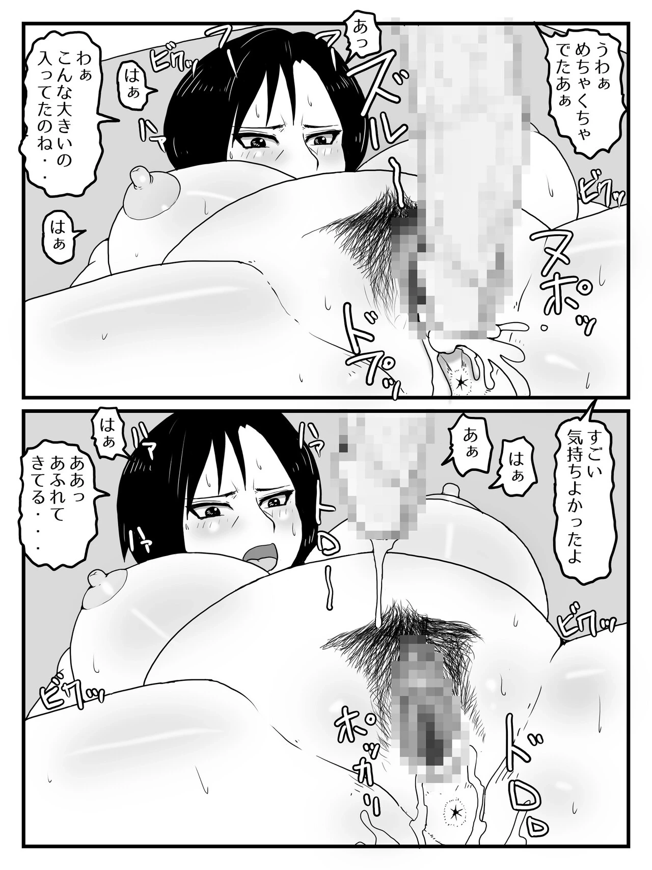 หน้า 40