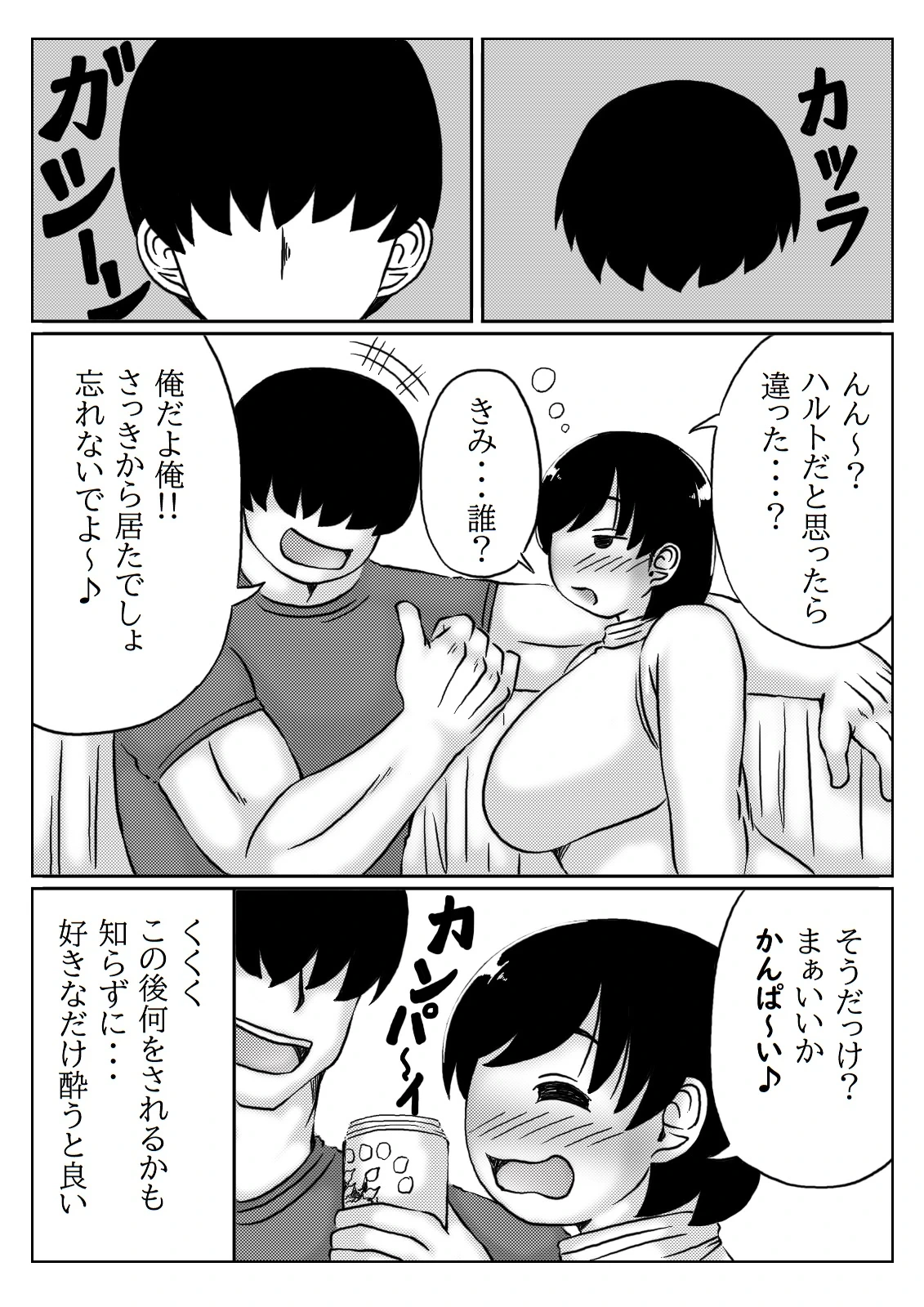 หน้า 3