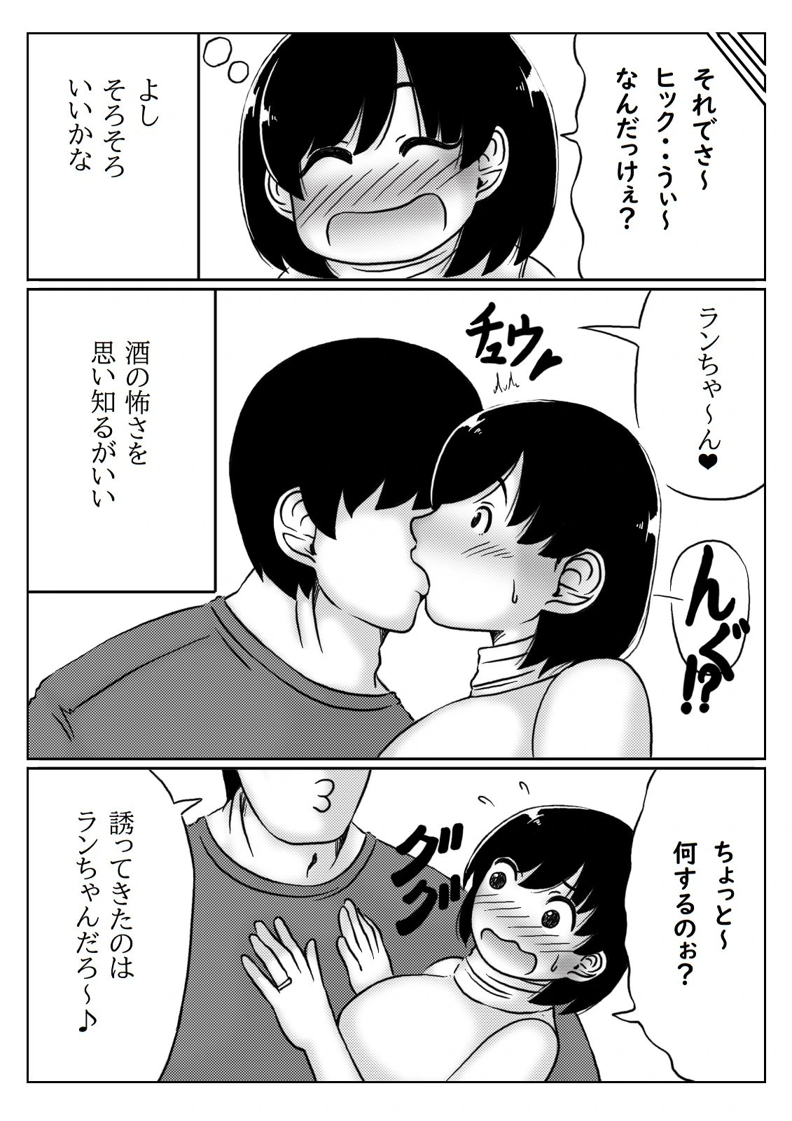 หน้า 4