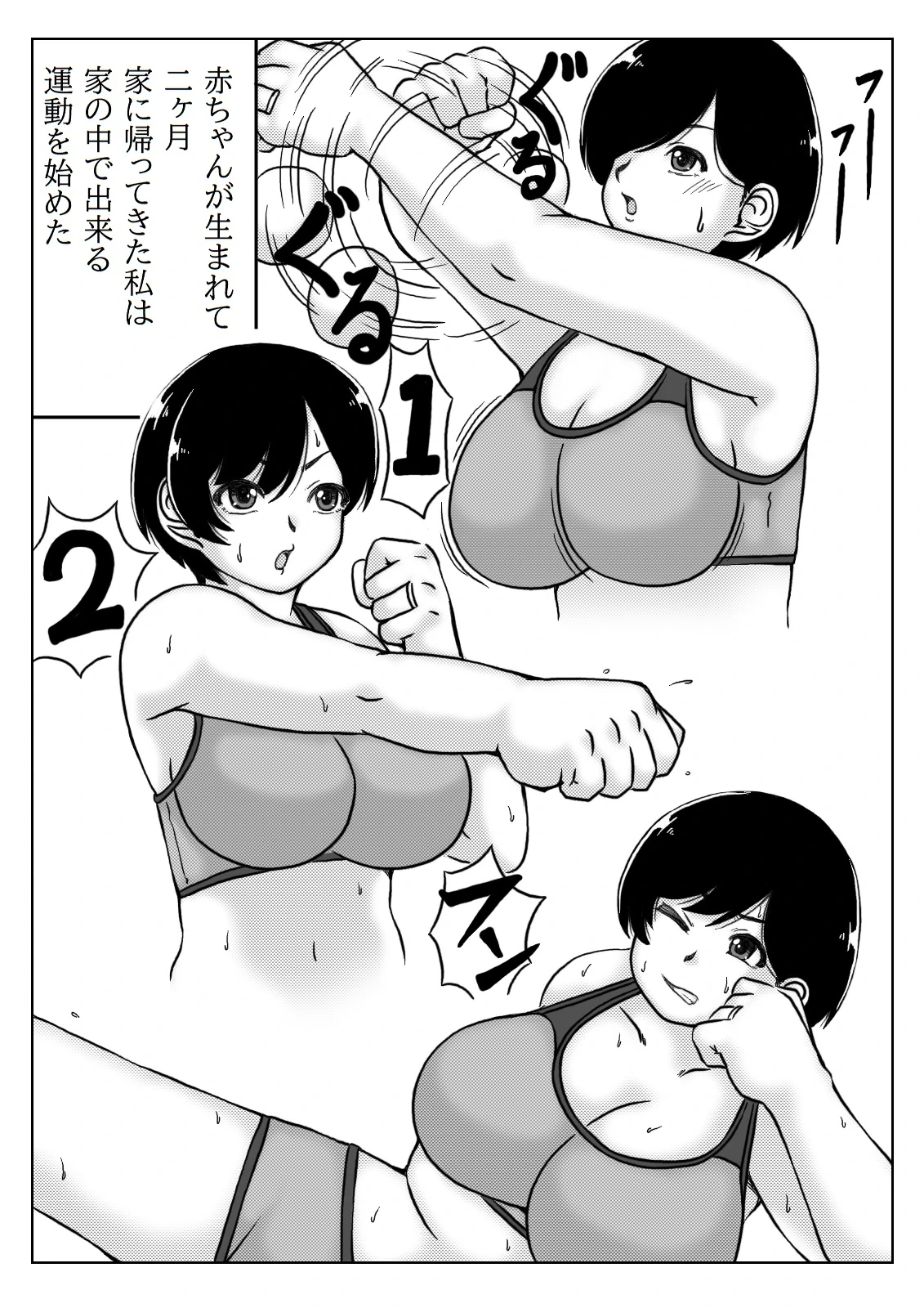 หน้า 24