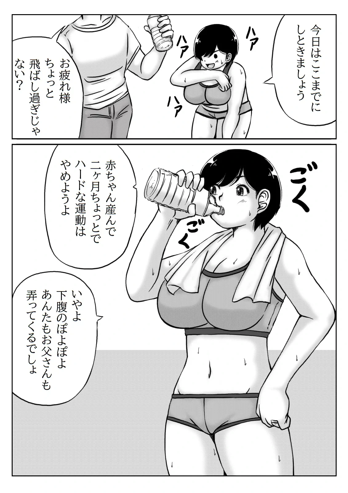 หน้า 25