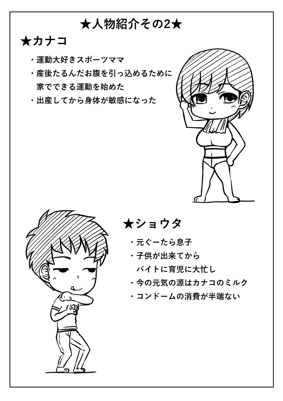 หน้า 46