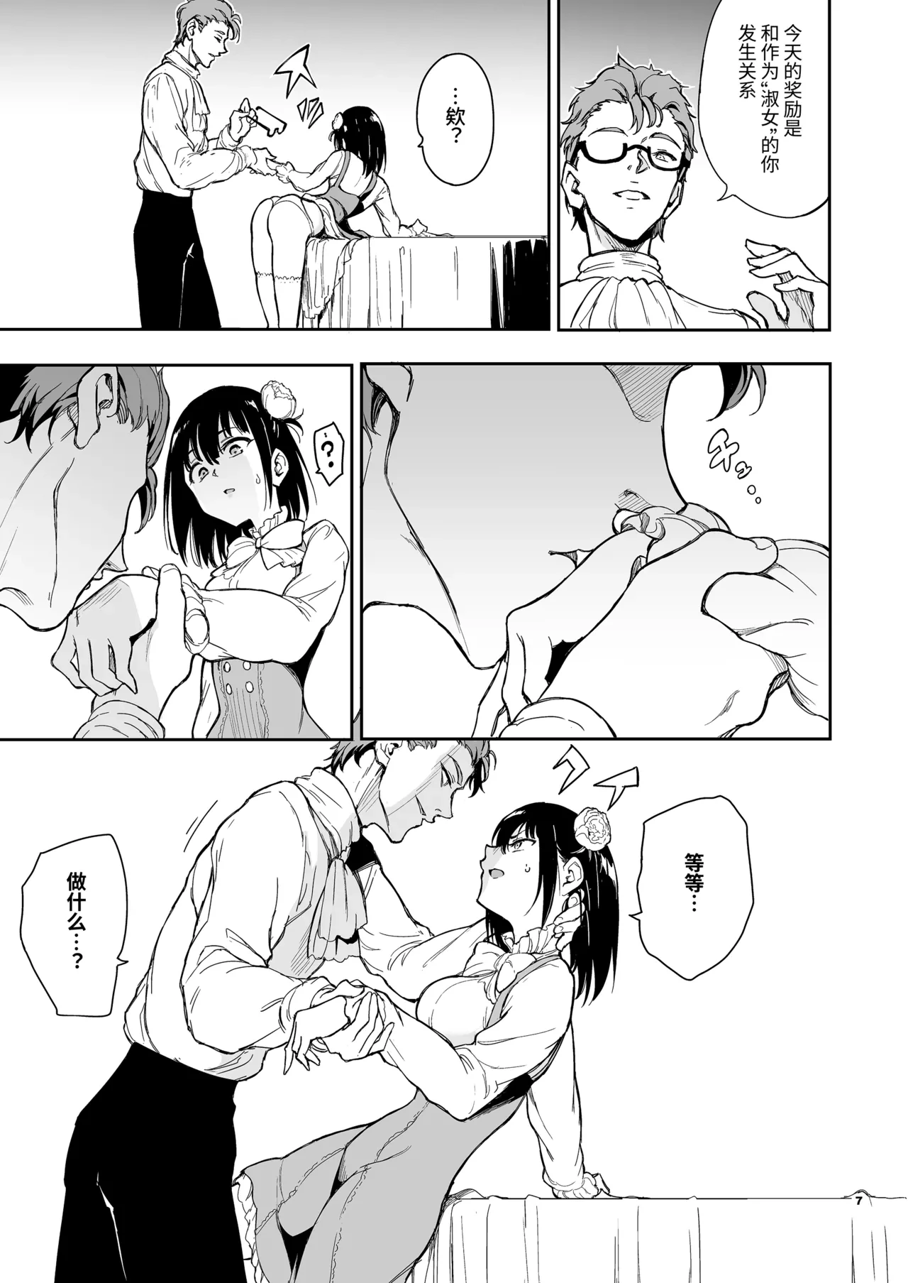 หน้า 108