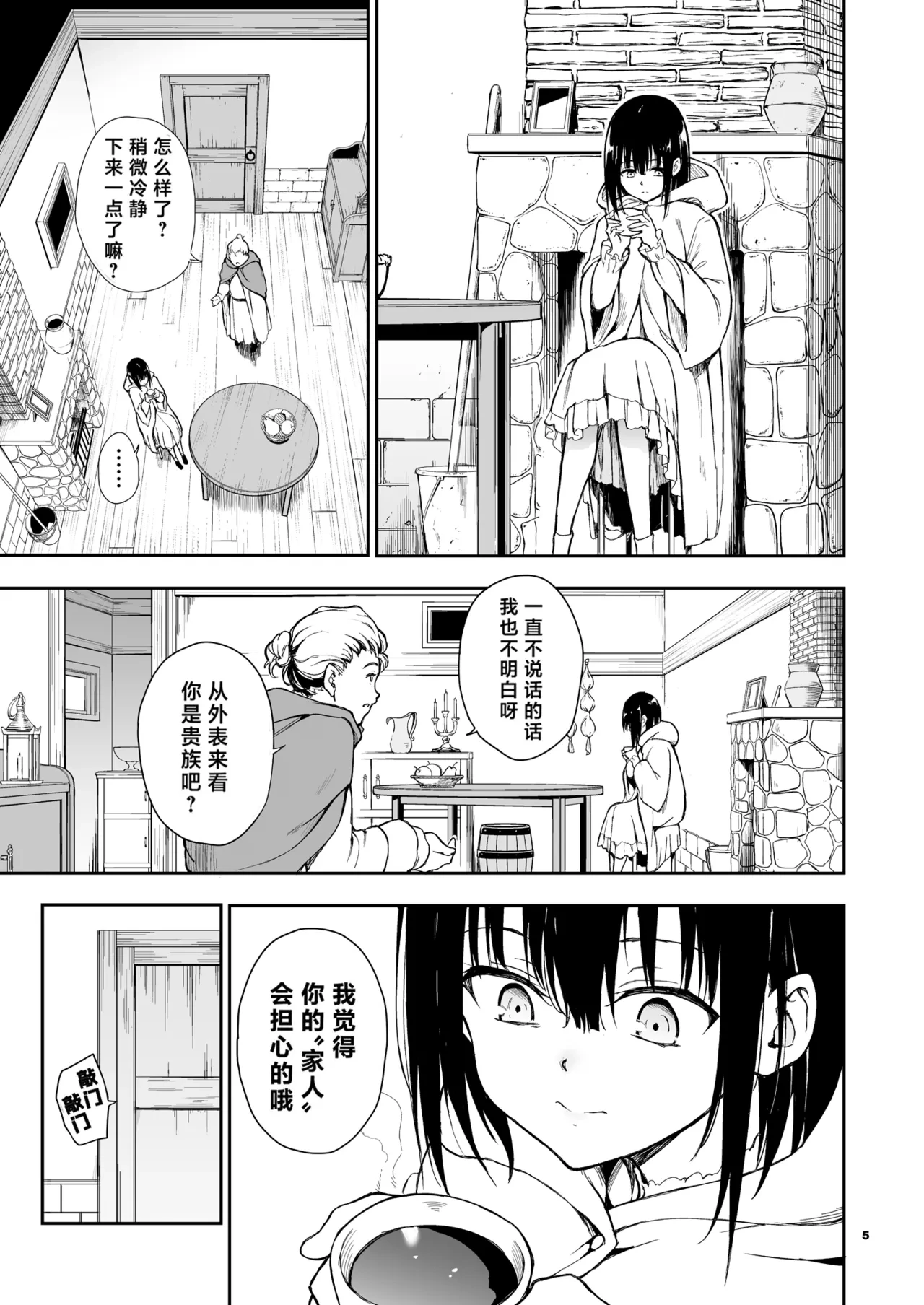หน้า 132