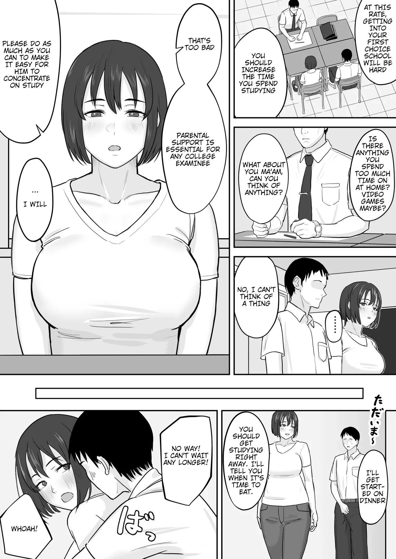 [Natsuzo] Benkyou Sotchinoke de Ecchi Shichau Futari no Hanashi | The Story of a Couple Neglecting Study to Have Sex [English] [QuickAndDirty]
