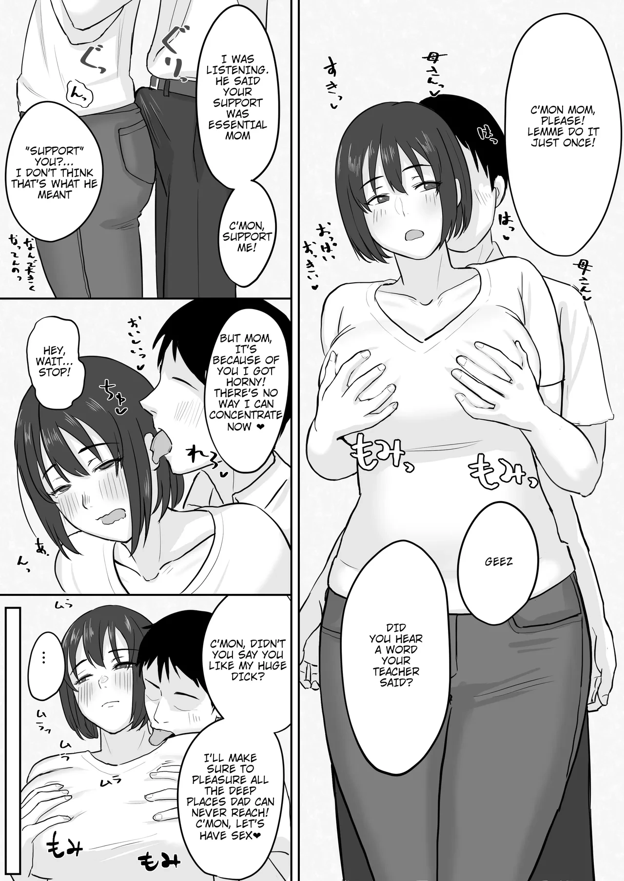 [Natsuzo] Benkyou Sotchinoke de Ecchi Shichau Futari no Hanashi | The Story of a Couple Neglecting Study to Have Sex [English] [QuickAndDirty]