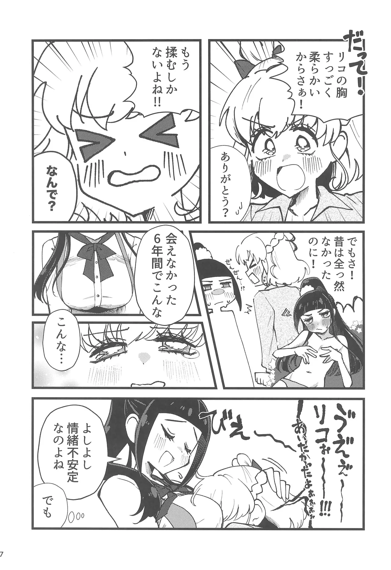 หน้า 9