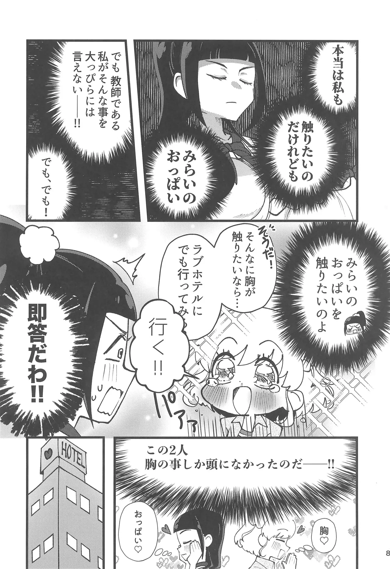 หน้า 10