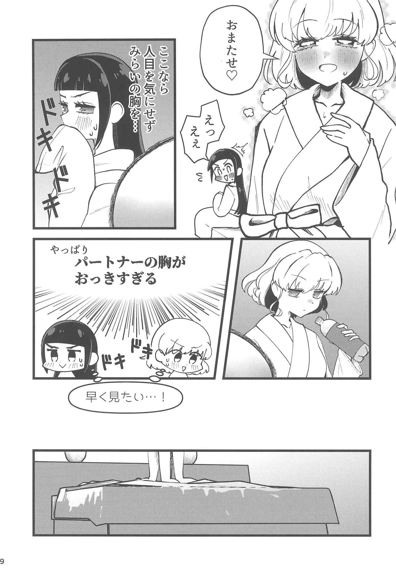 หน้า 11