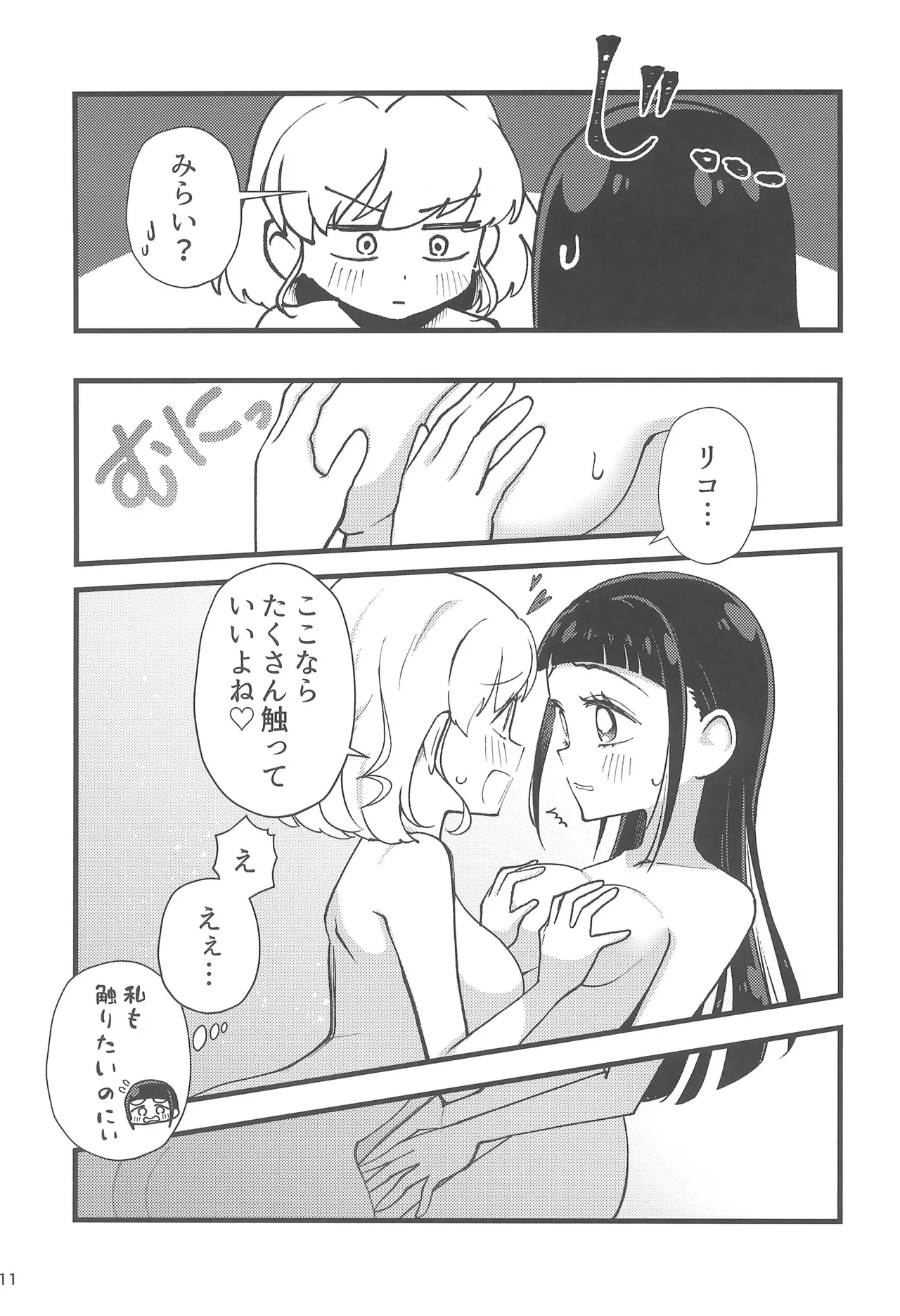 หน้า 13