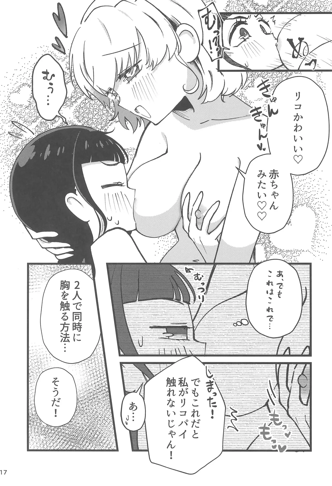 หน้า 19