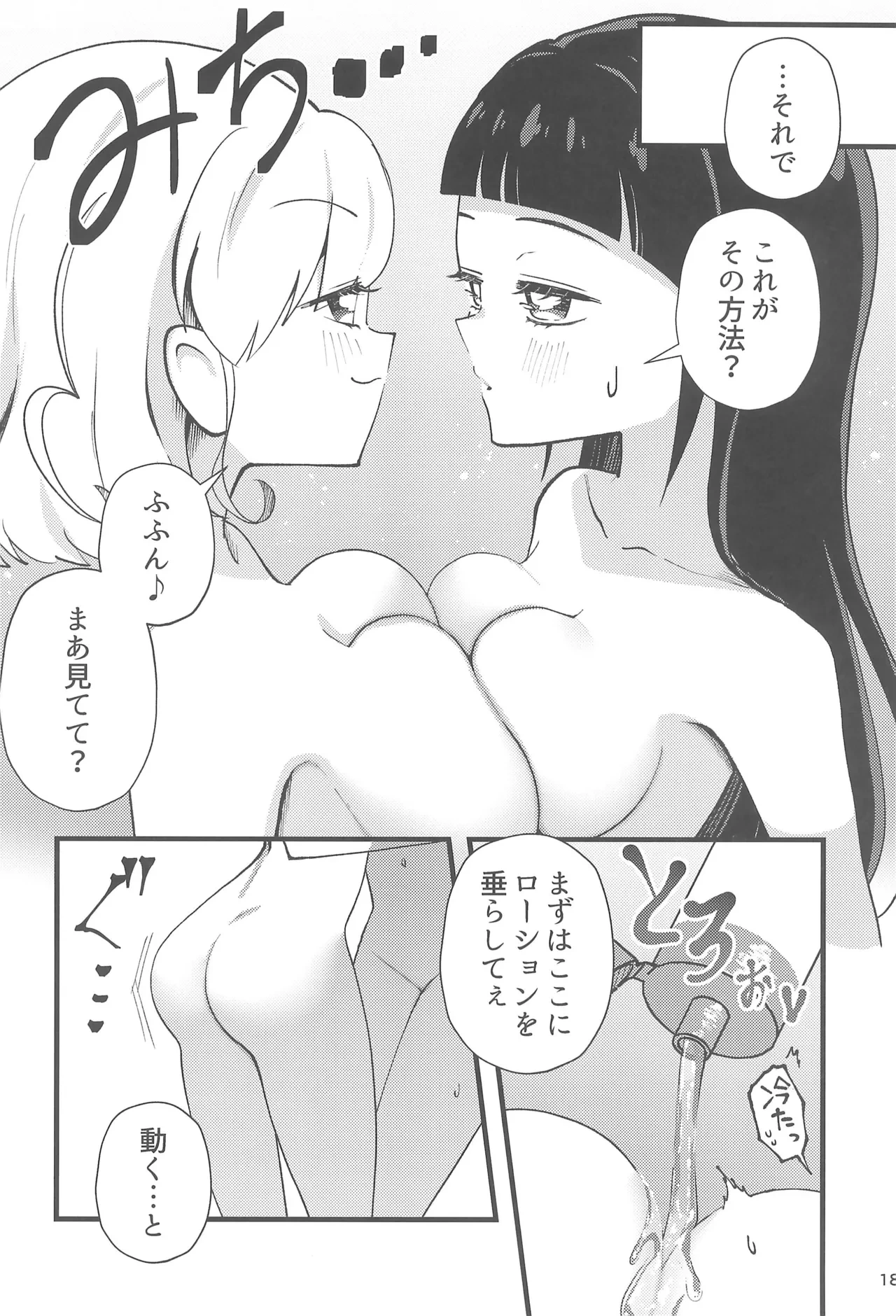 หน้า 20