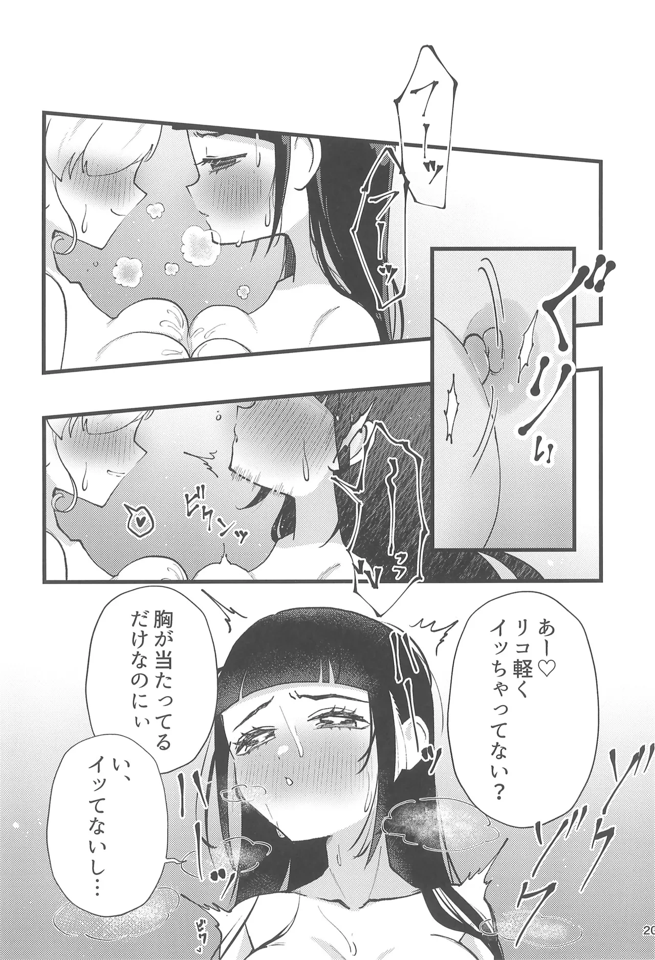 หน้า 22
