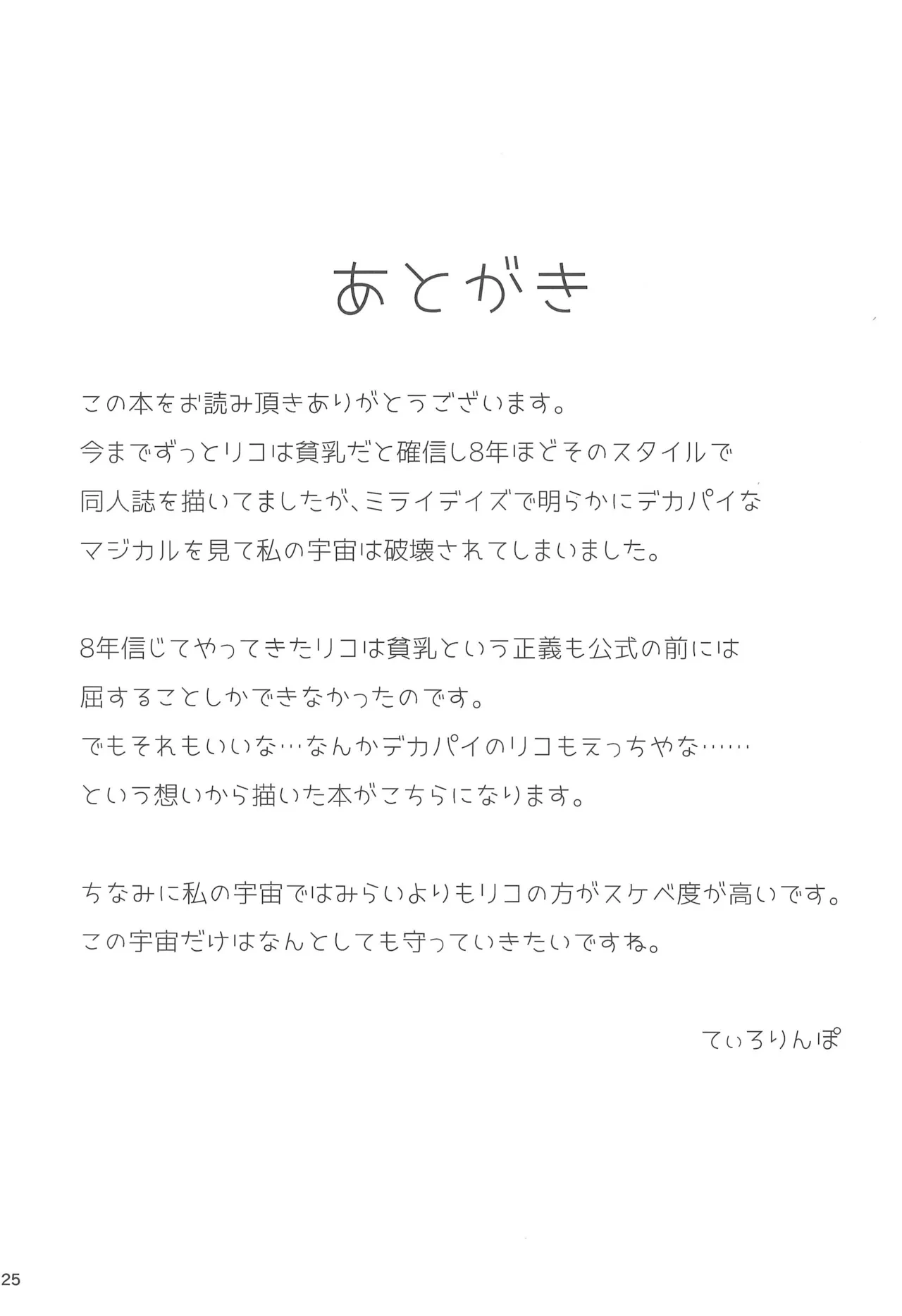 หน้า 27