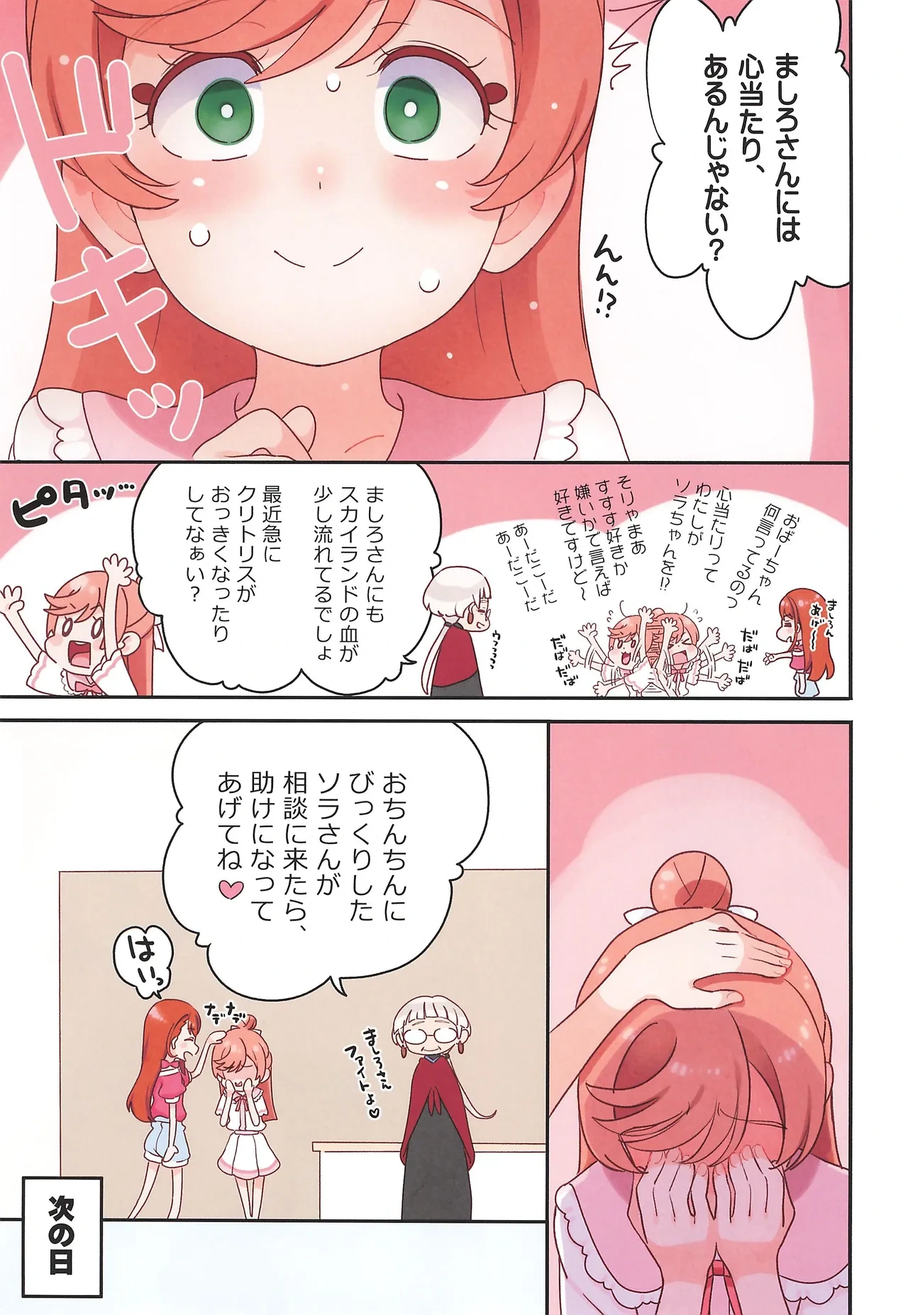 หน้า 5