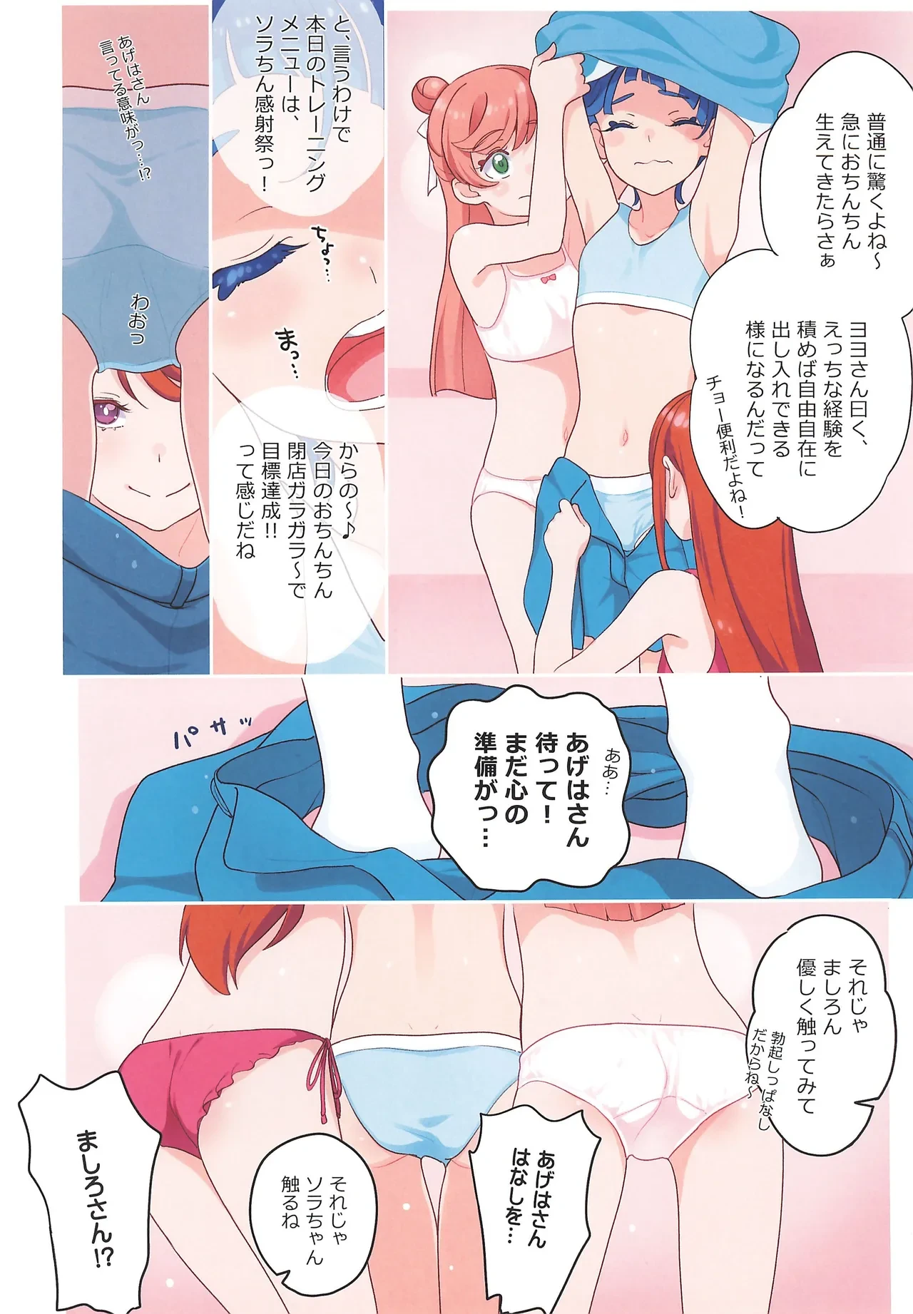 หน้า 10