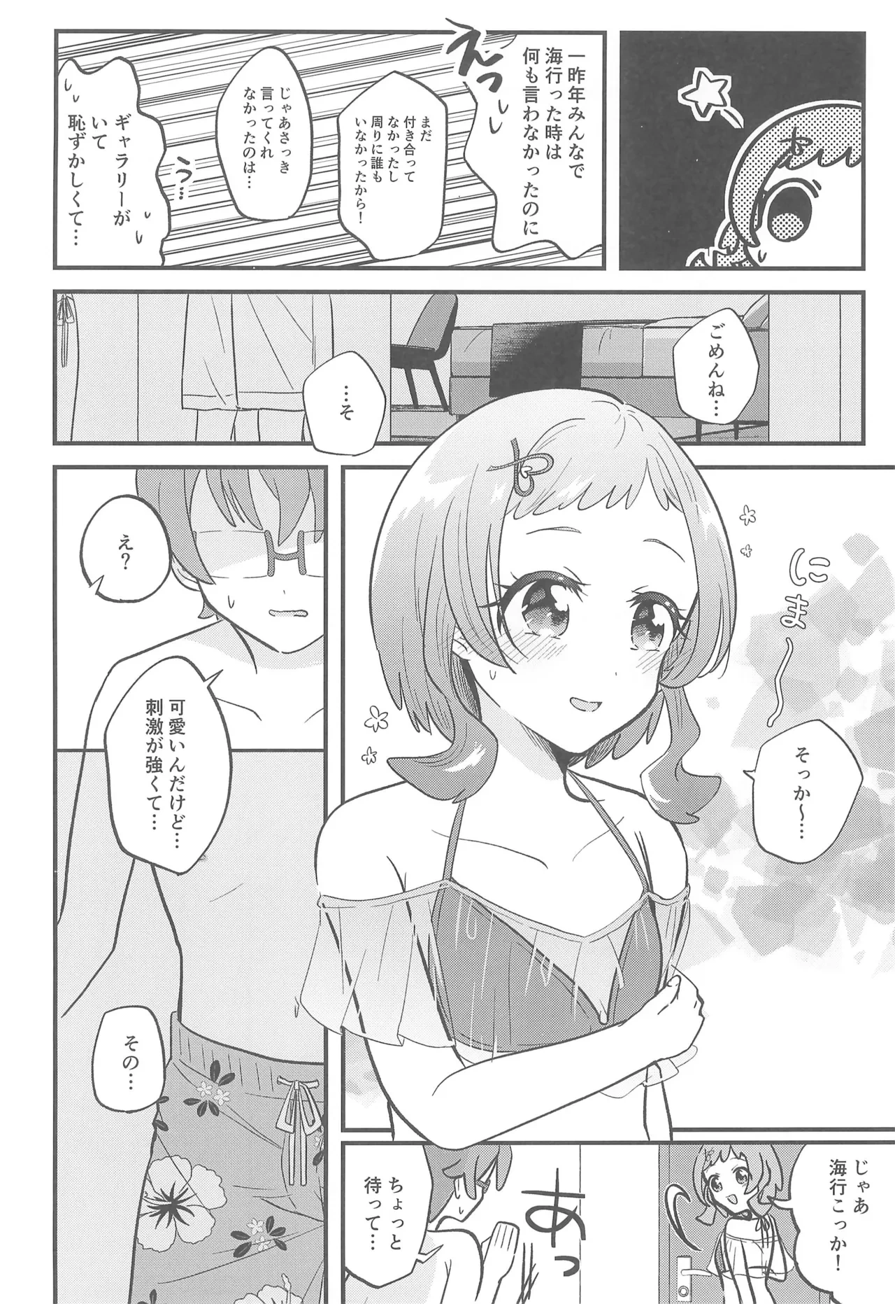 หน้า 10