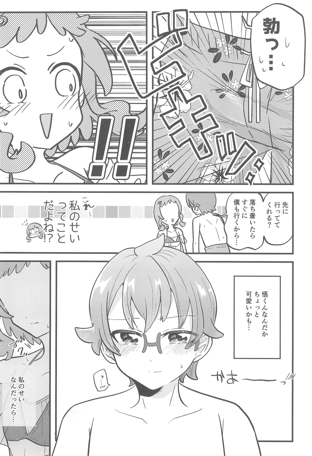 หน้า 11