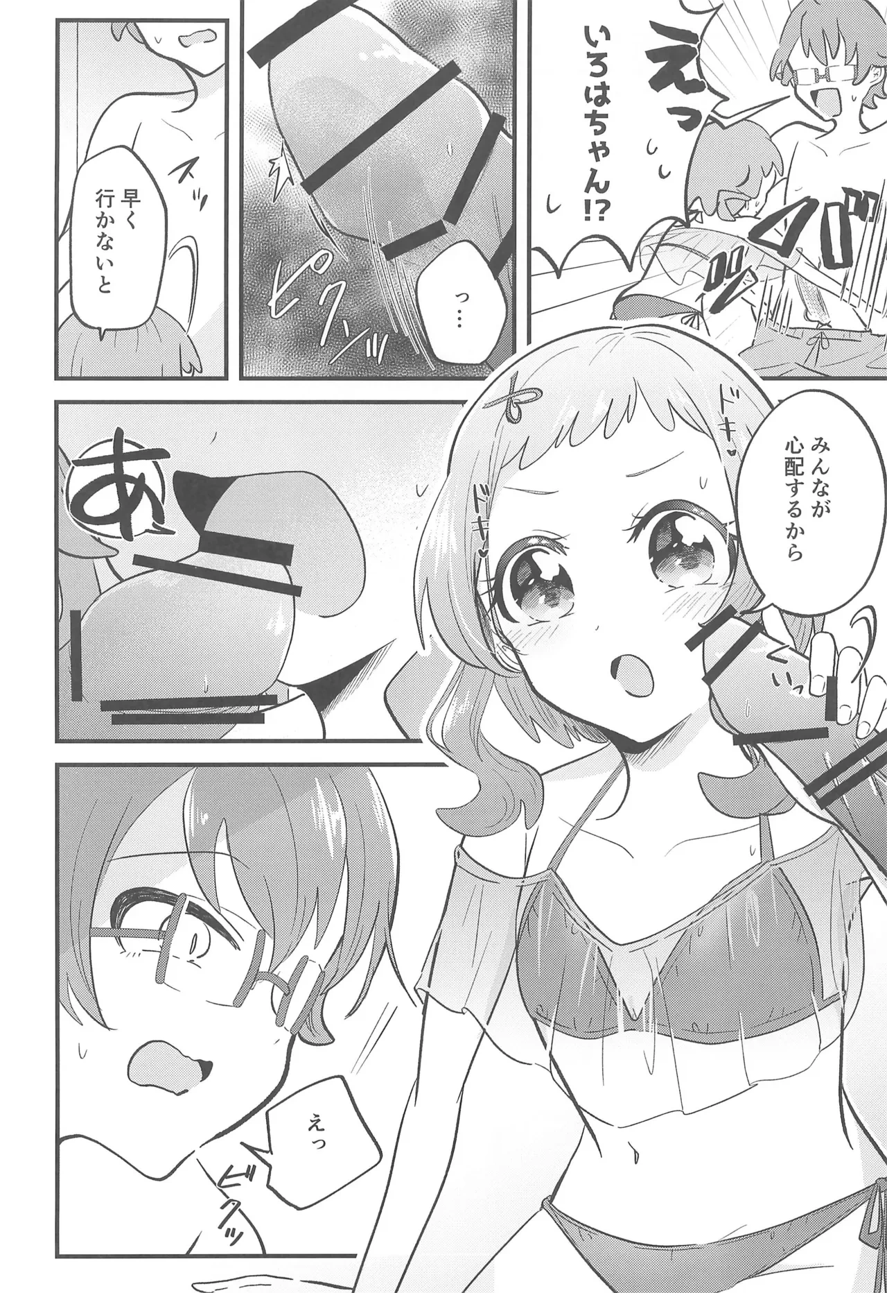 หน้า 12