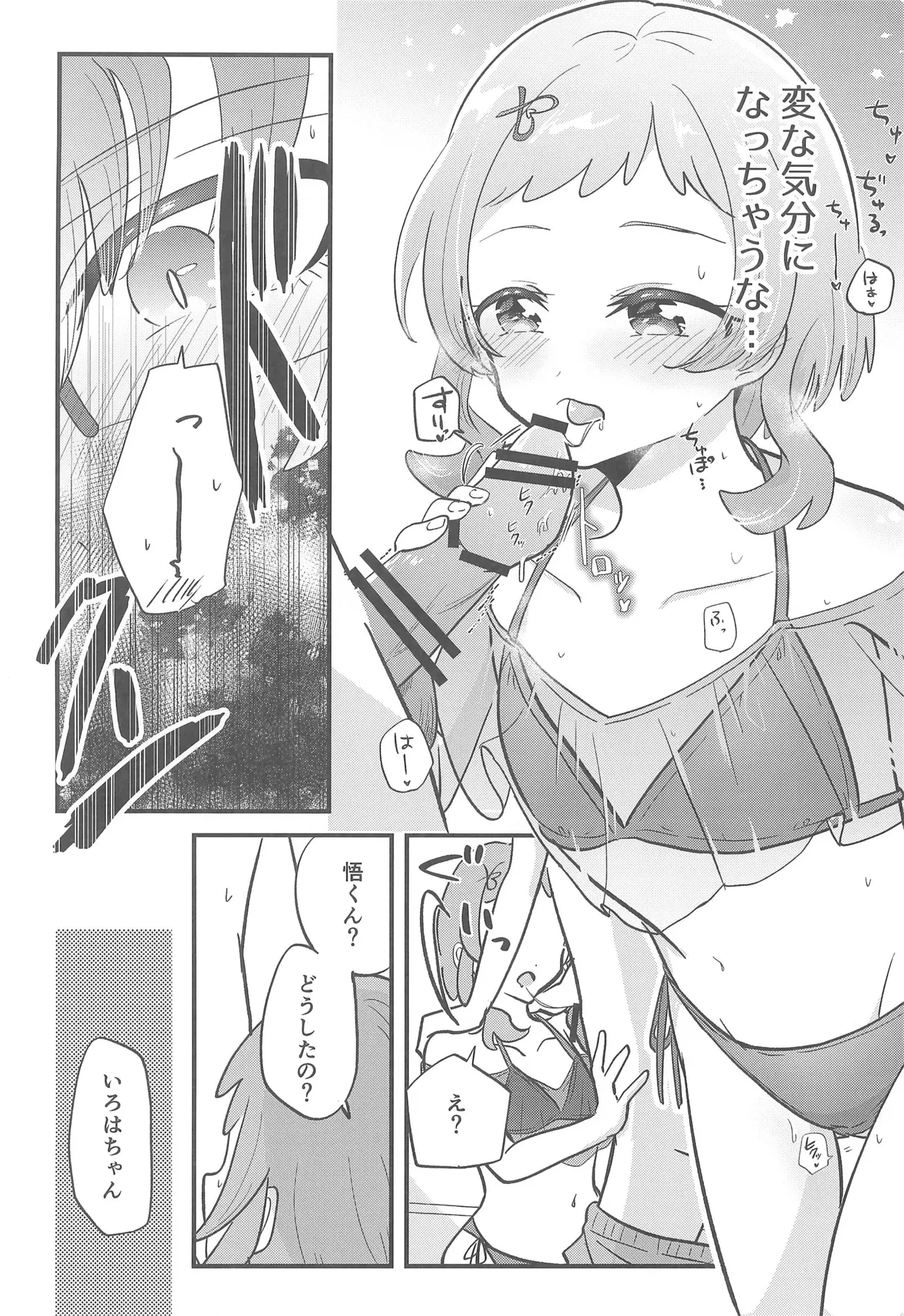 หน้า 14
