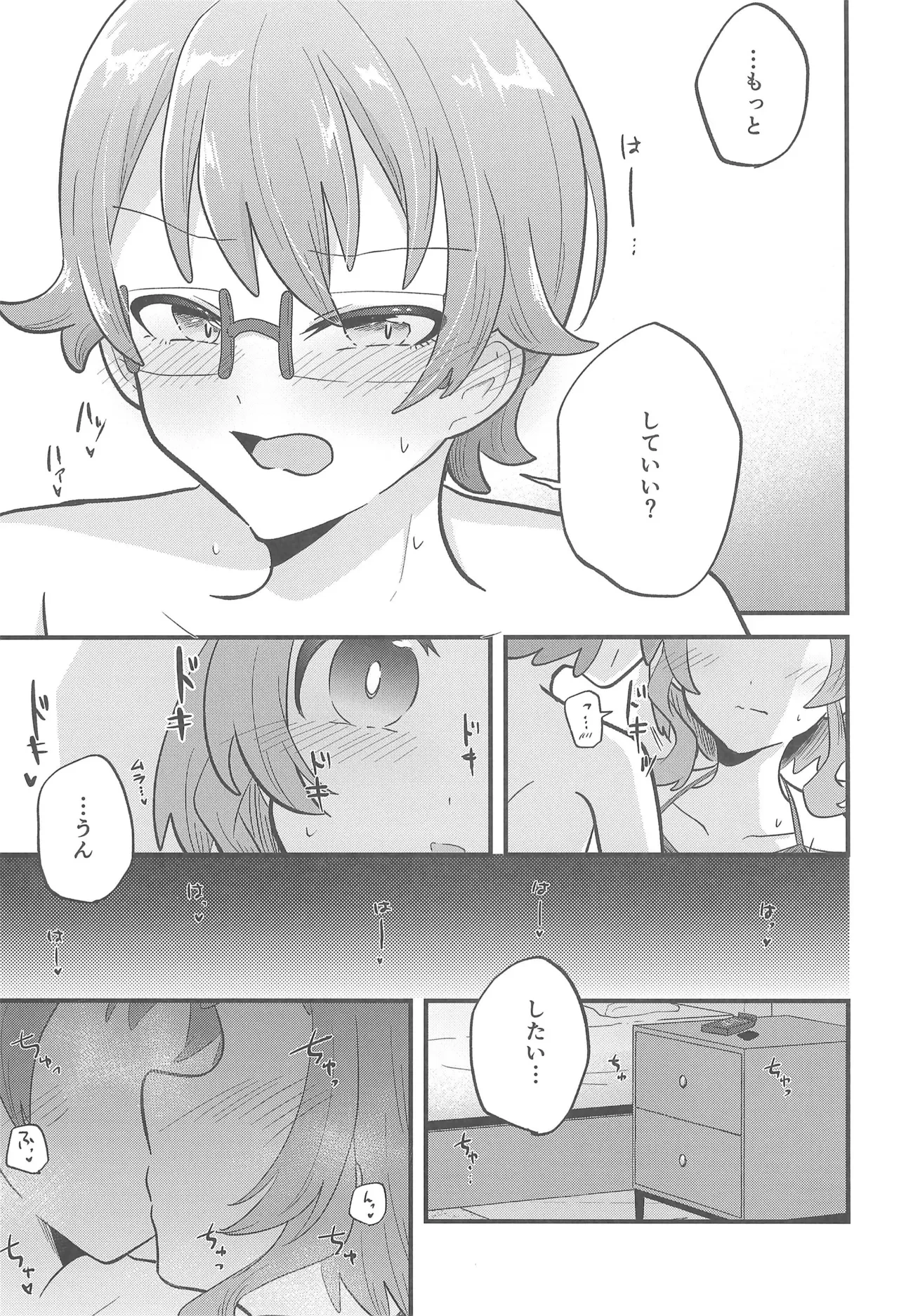 หน้า 15