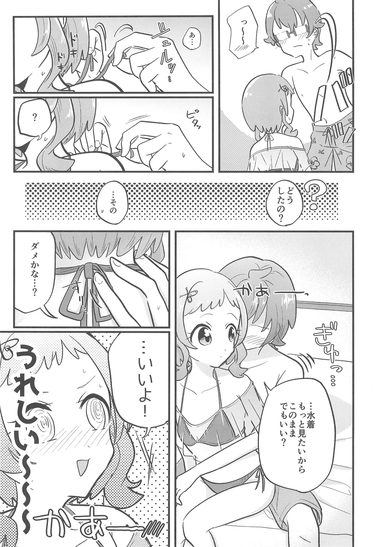 หน้า 17
