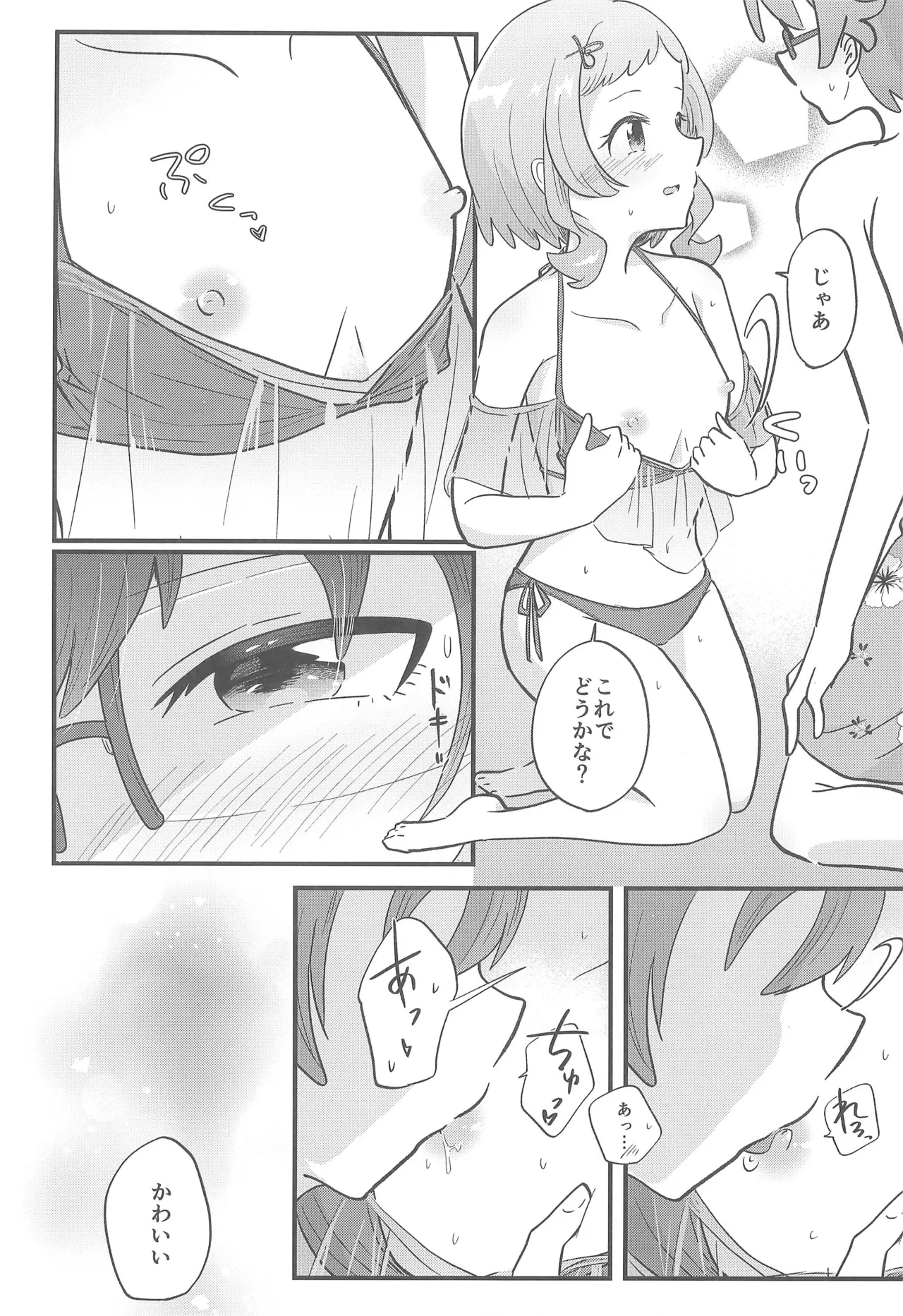 หน้า 18