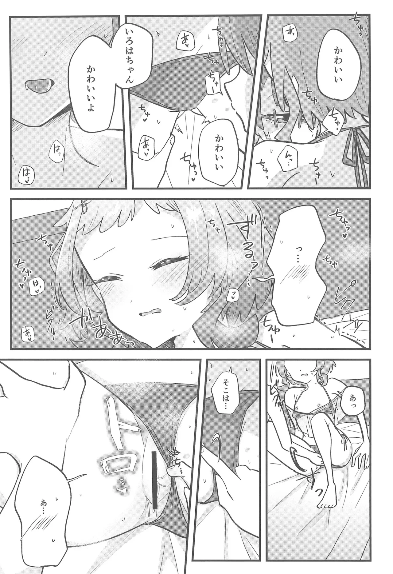 หน้า 19
