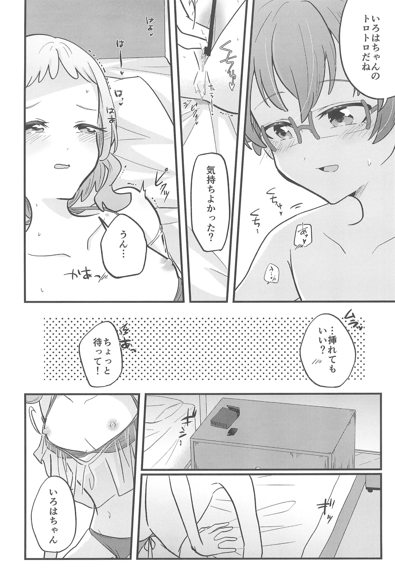 หน้า 20