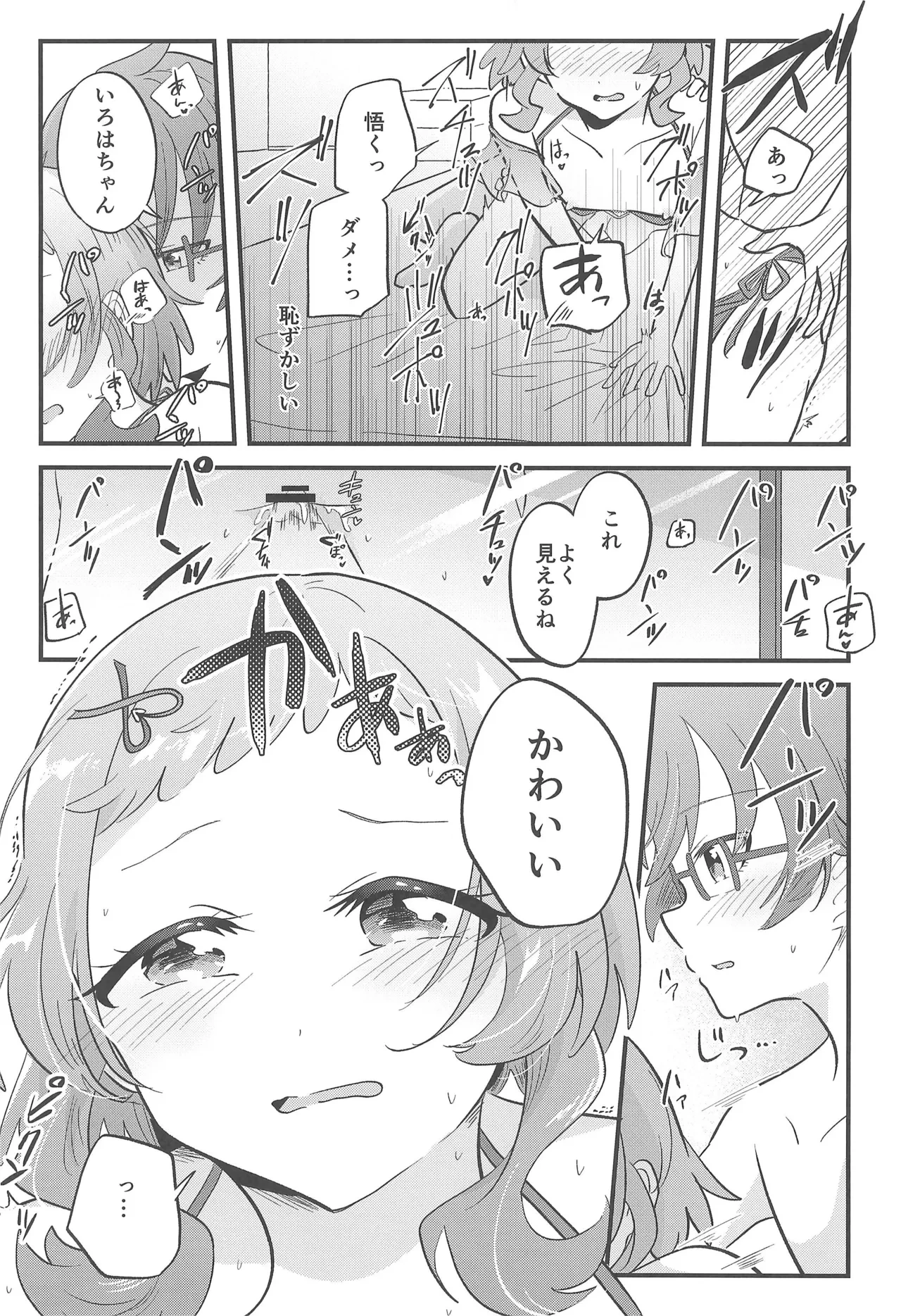 หน้า 25