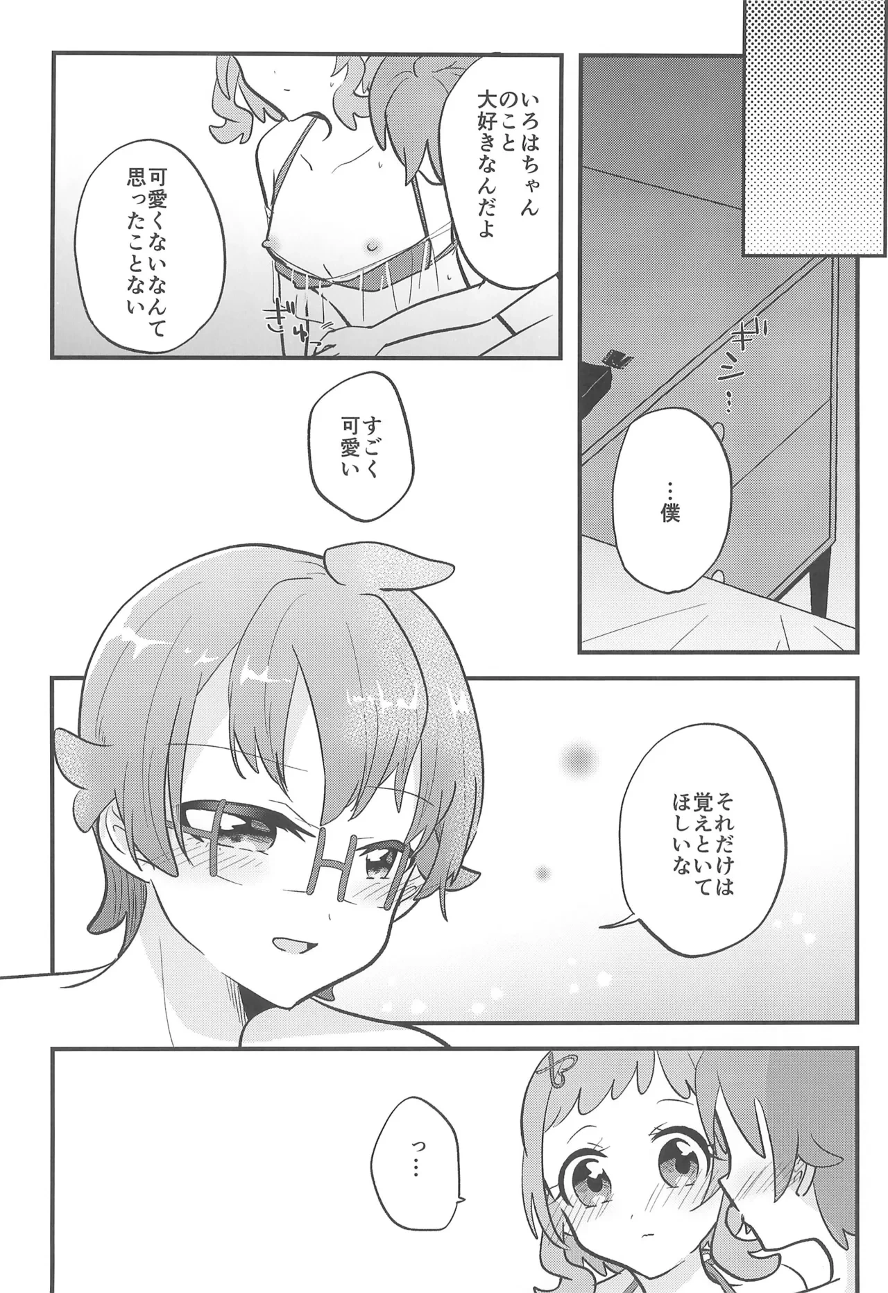หน้า 28