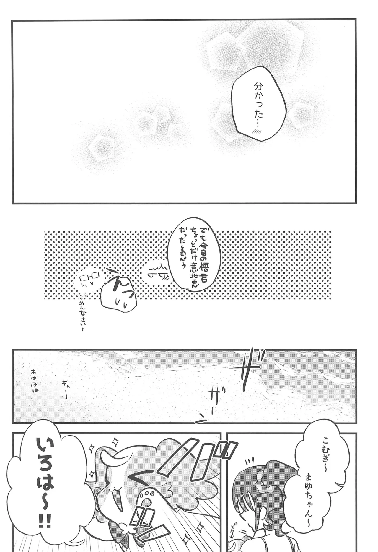 หน้า 29