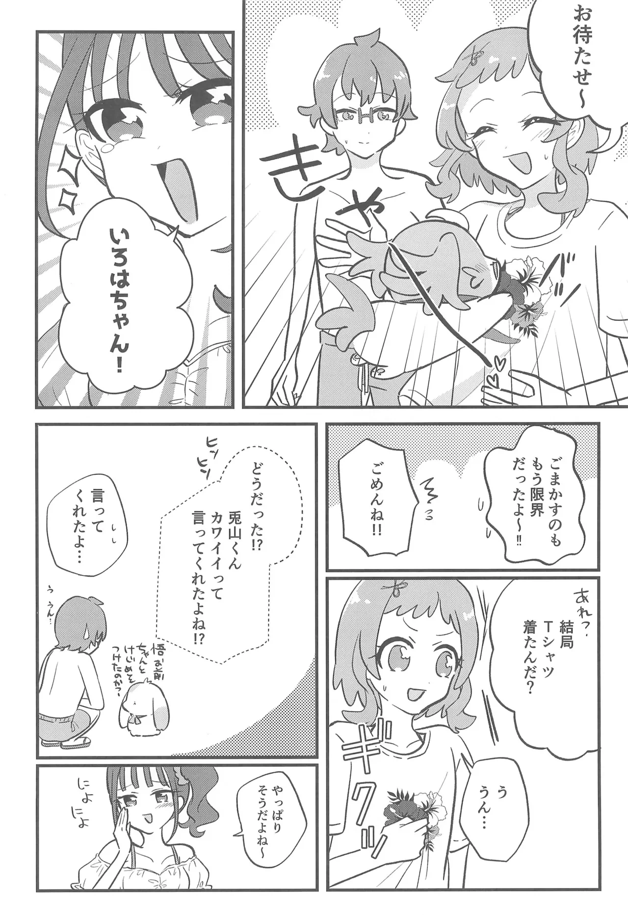 หน้า 30