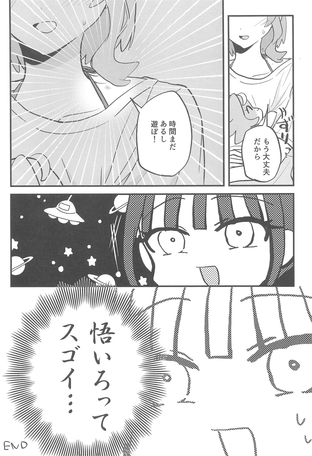 หน้า 31