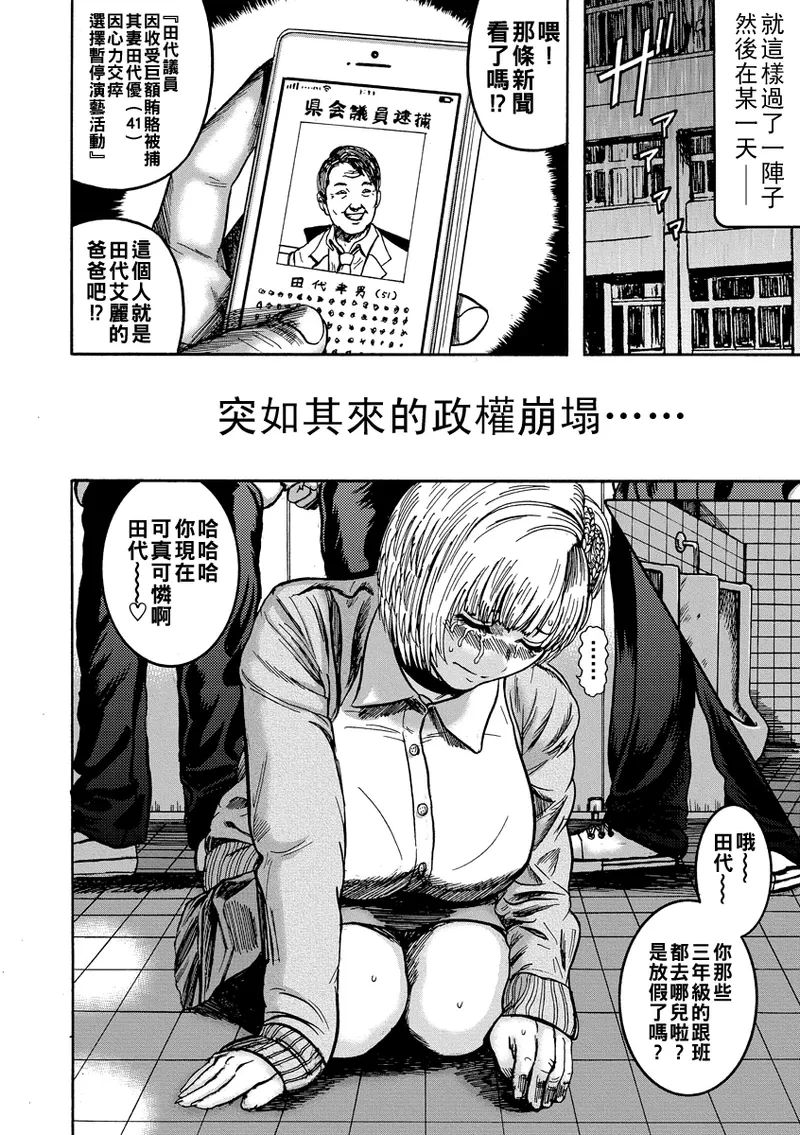 หน้า 26