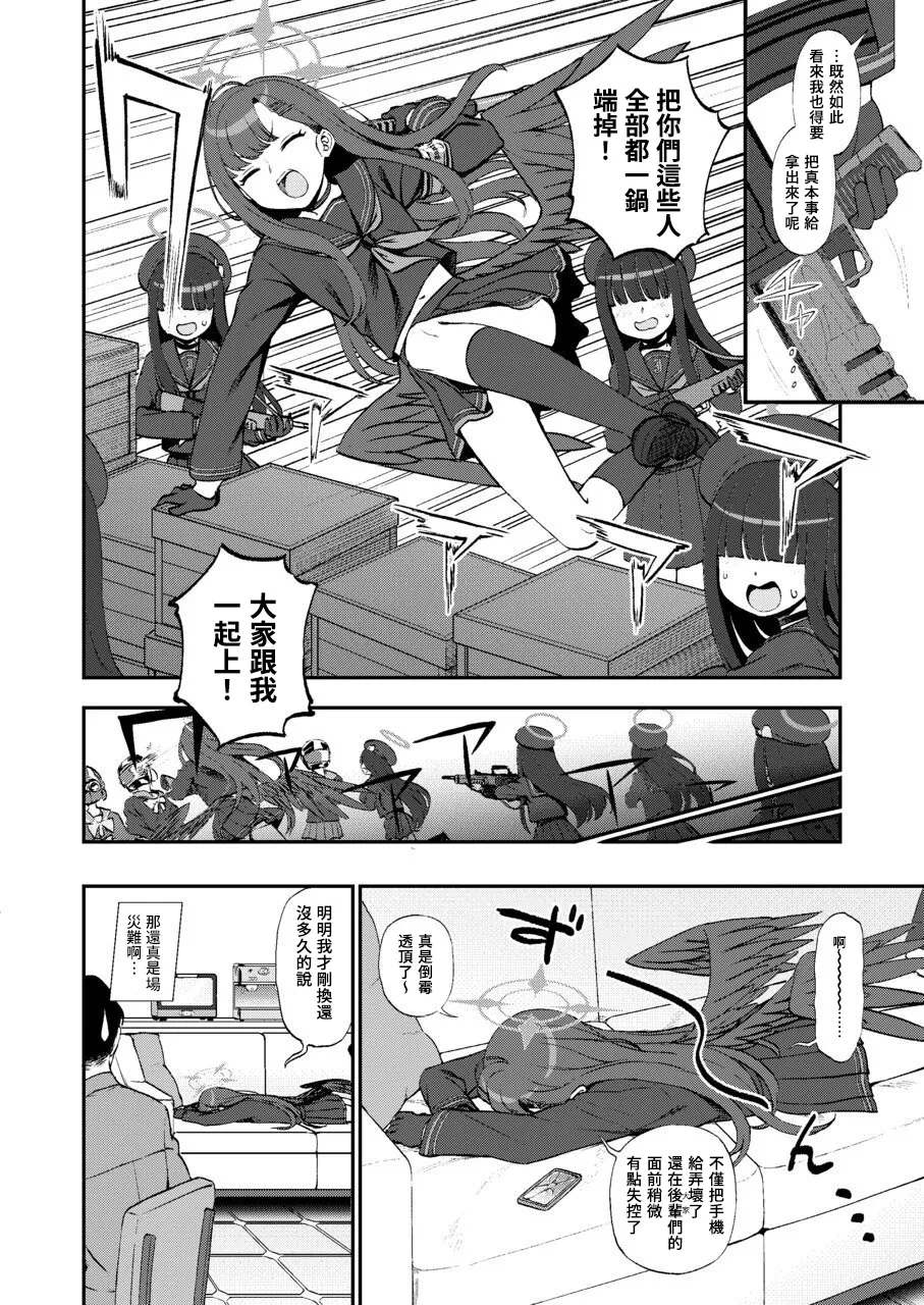 หน้า 4