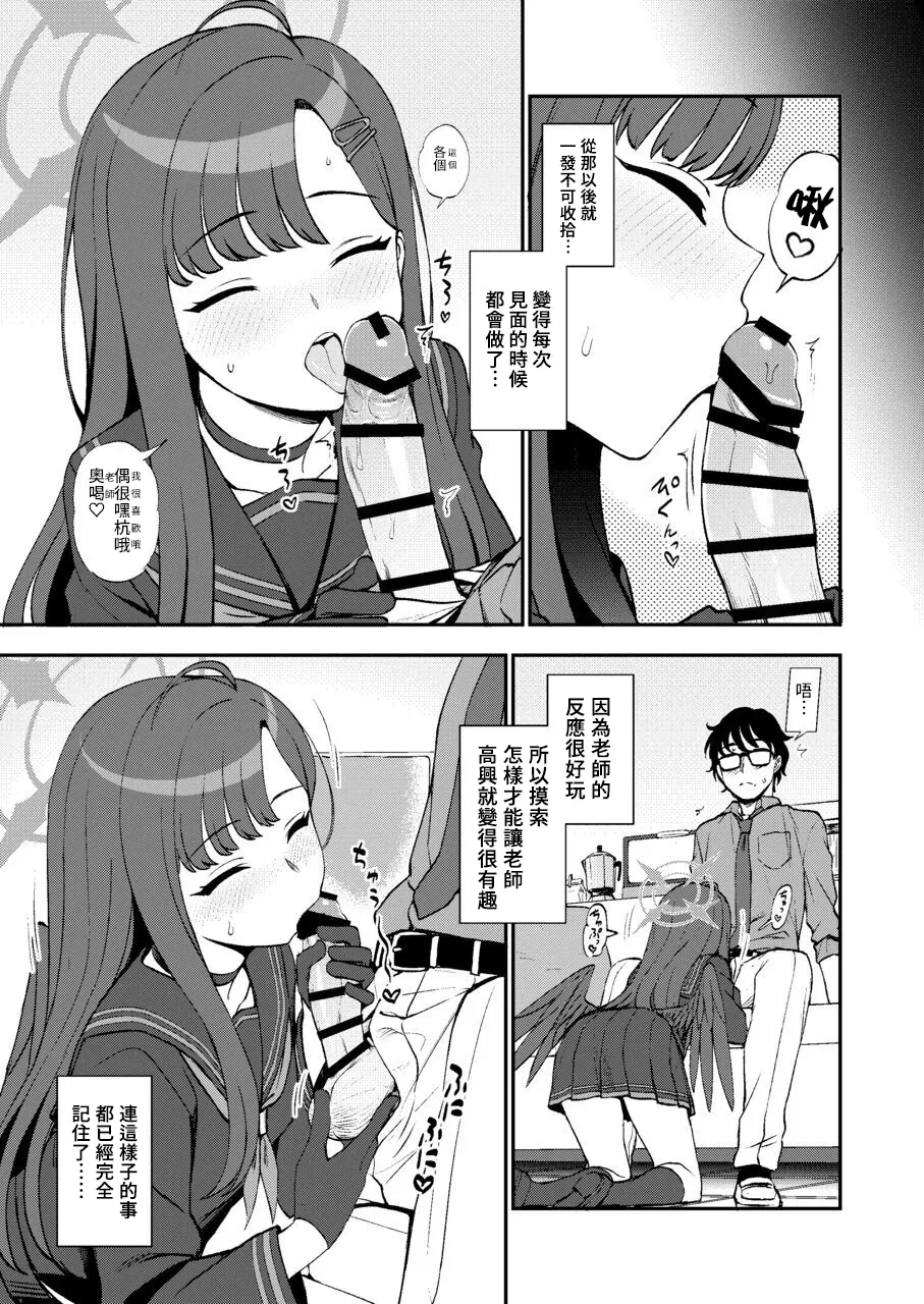 หน้า 7