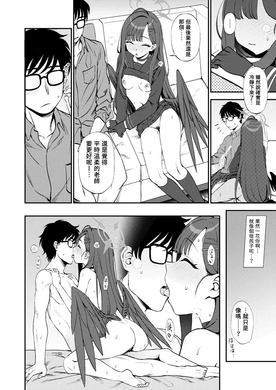 หน้า 18