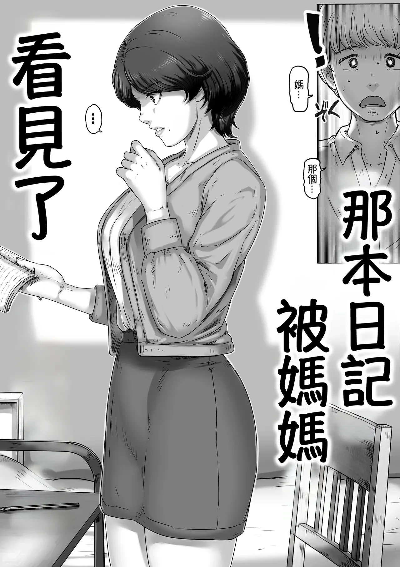 หน้า 3
