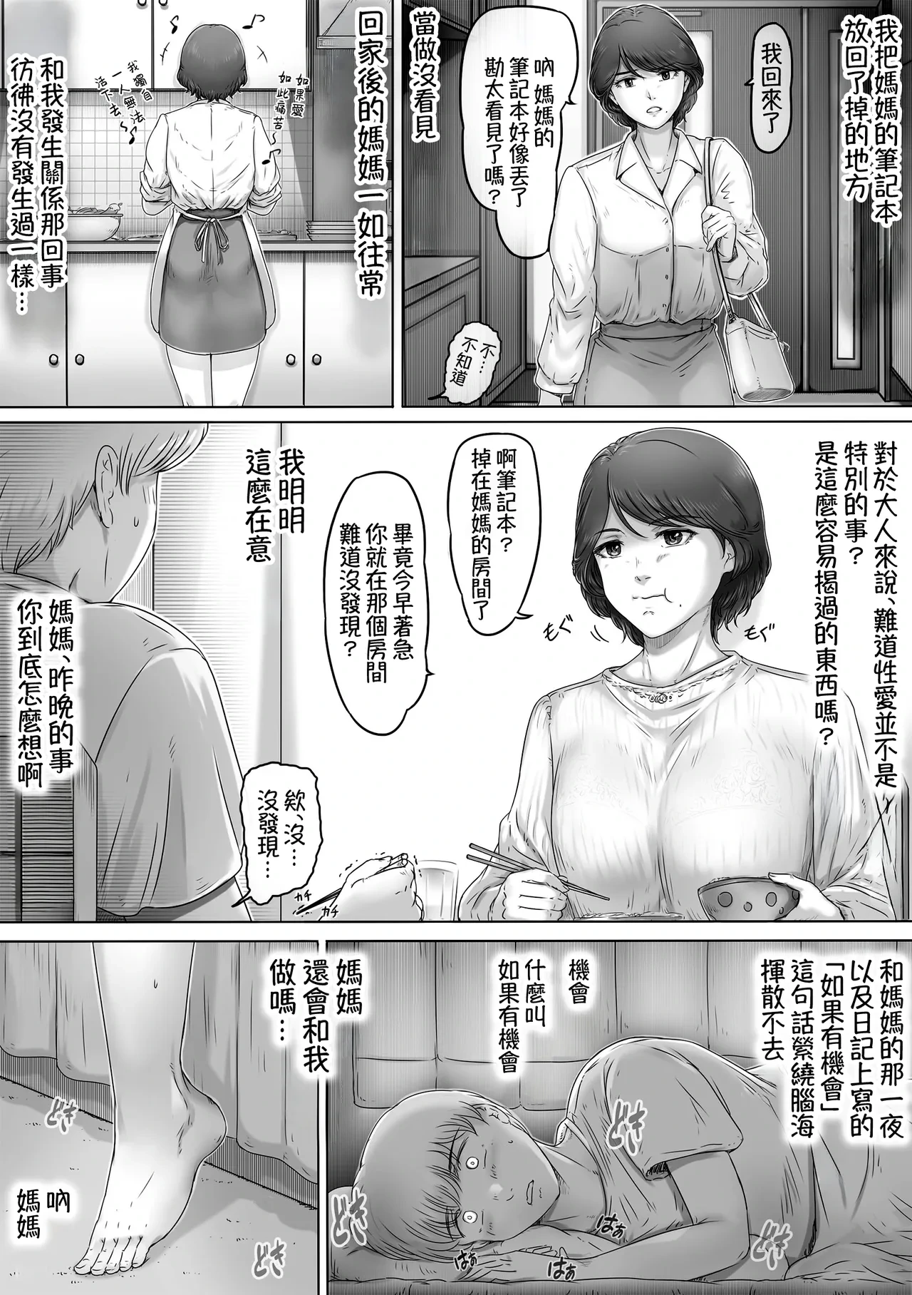 หน้า 59