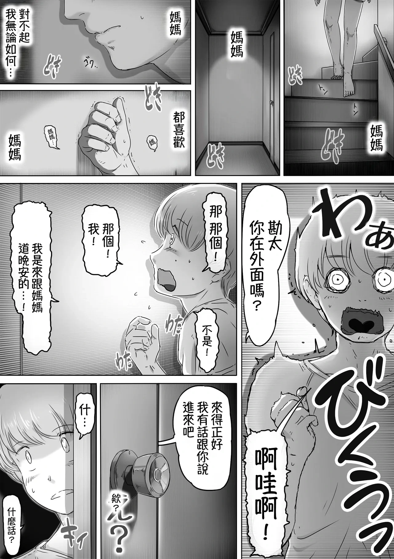 หน้า 60