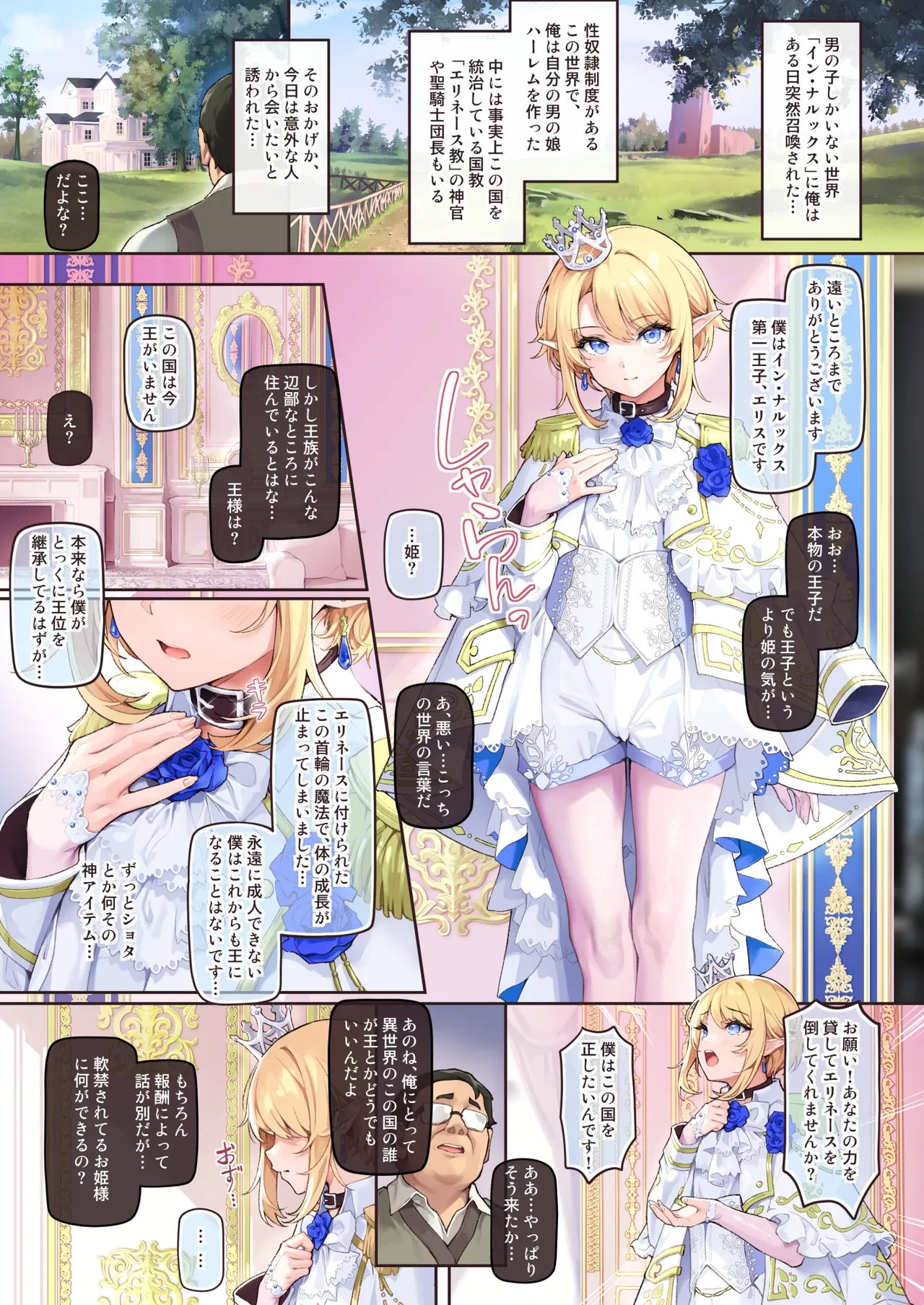 หน้า 18
