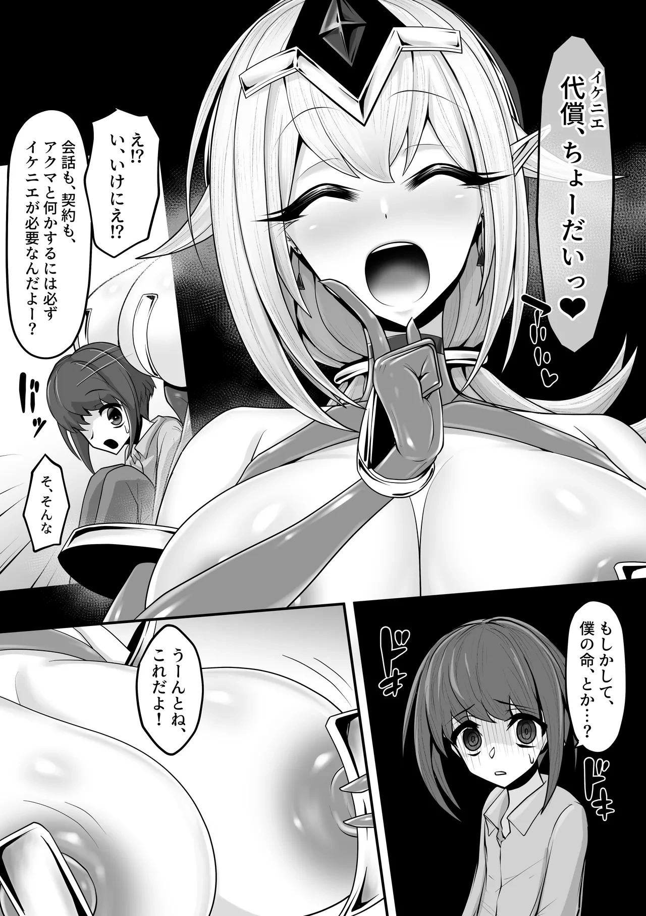 หน้า 14