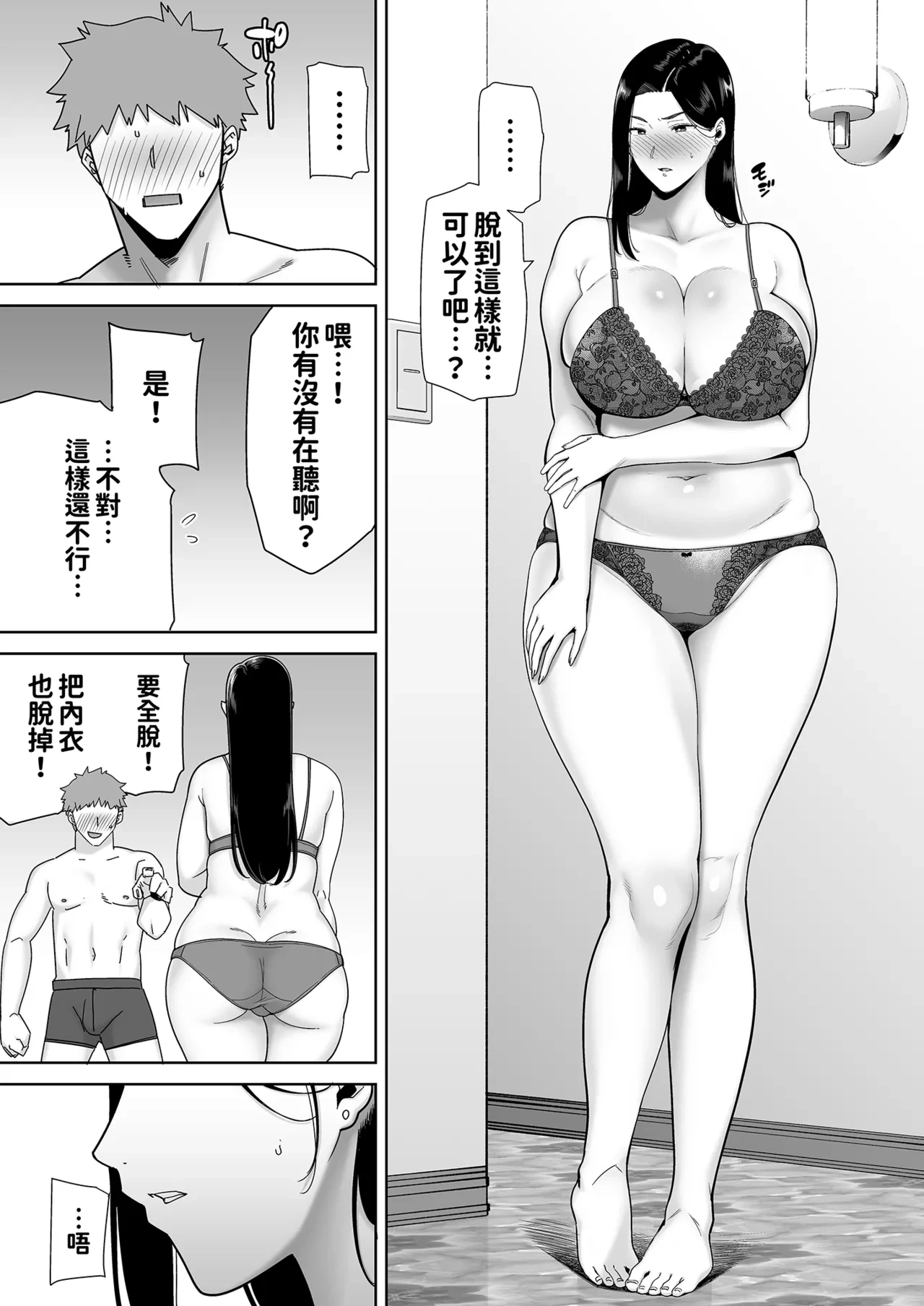 หน้า 17