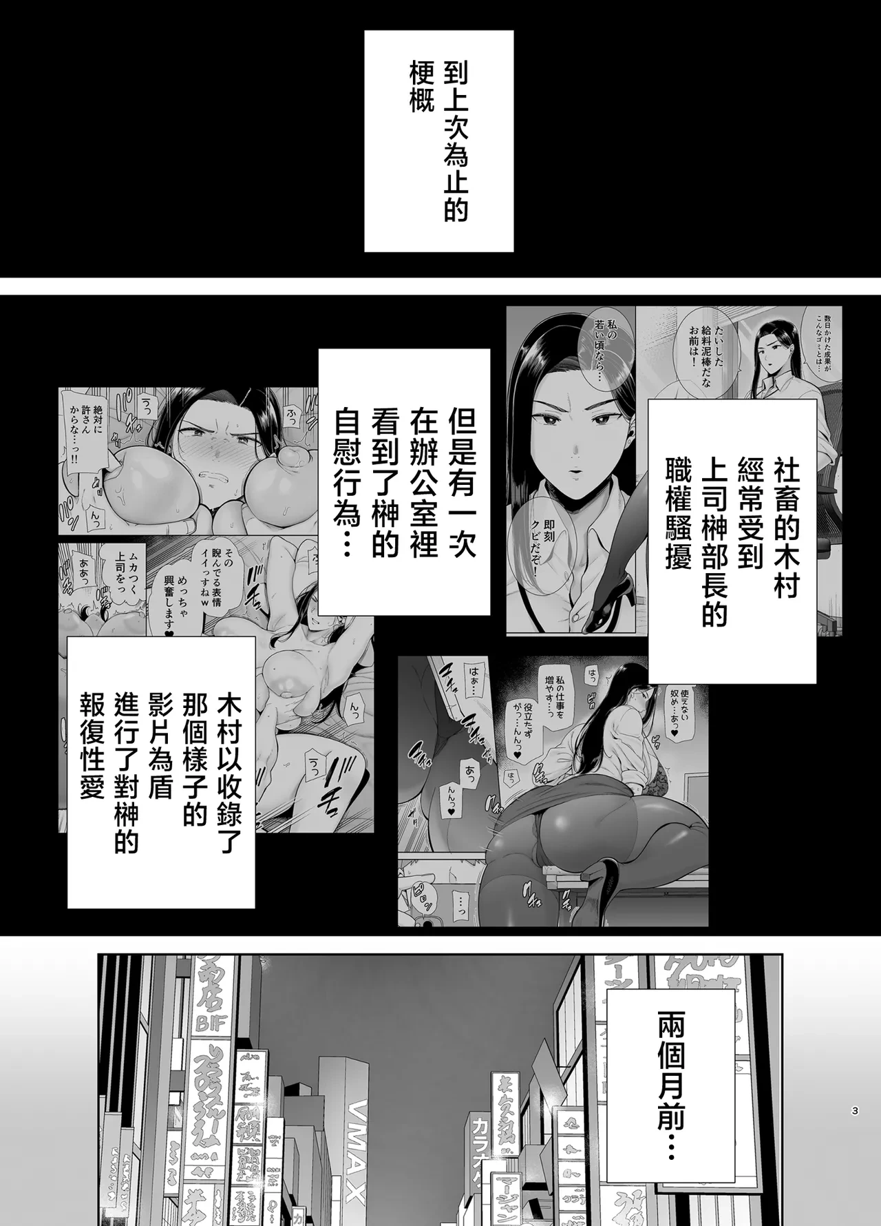 หน้า 54