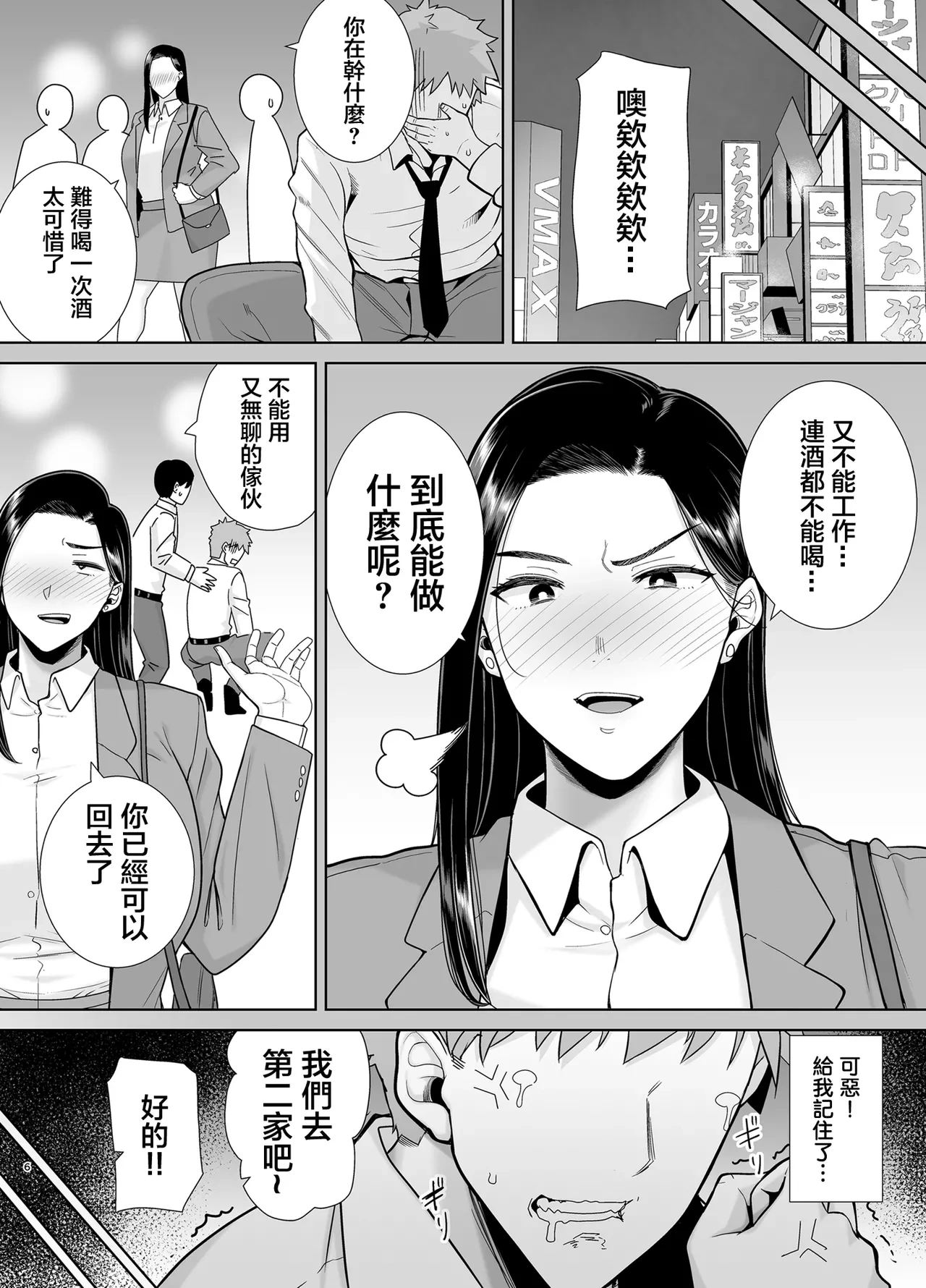 หน้า 57