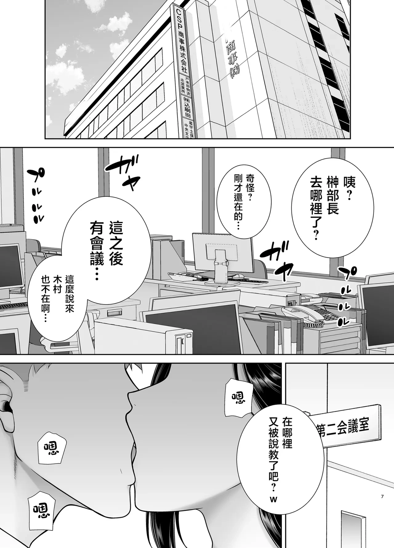 หน้า 58