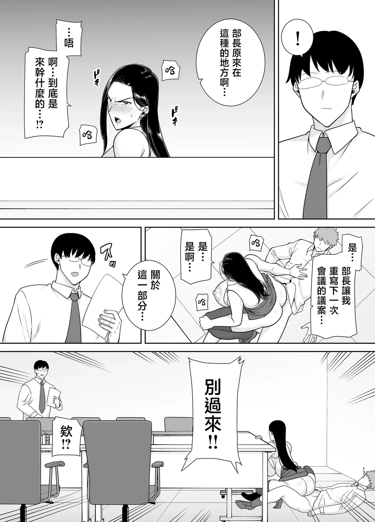หน้า 68