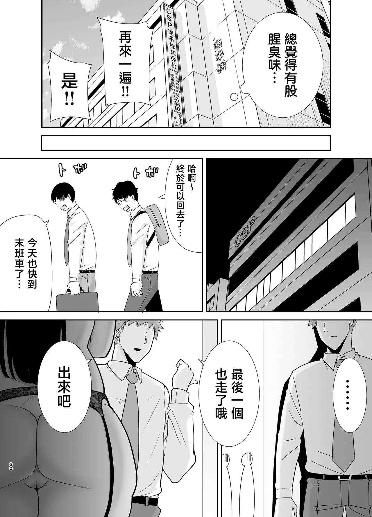 หน้า 81