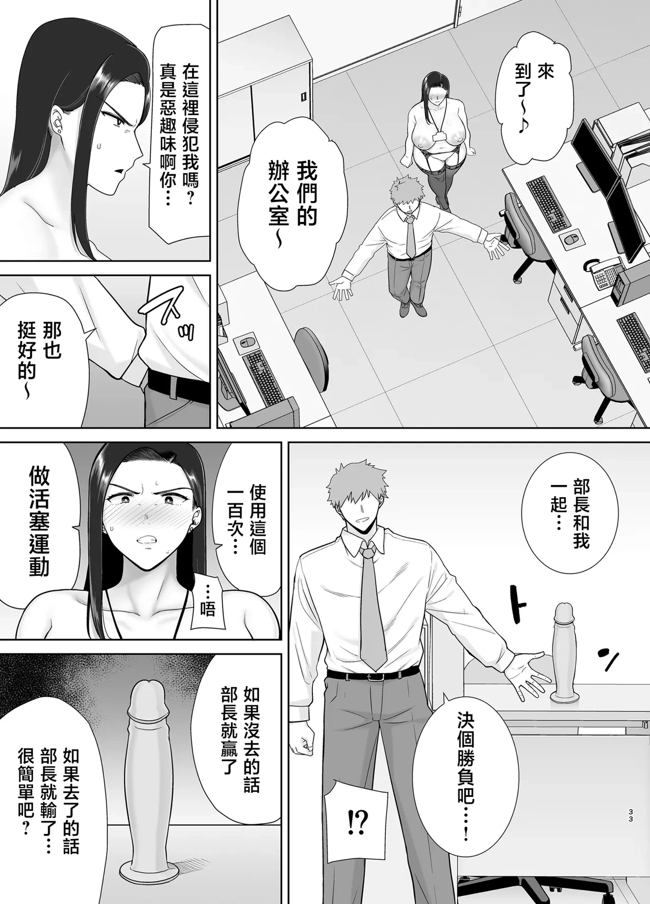หน้า 84